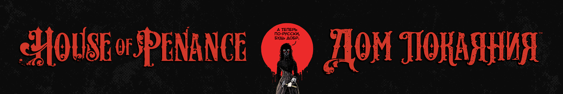 Локализация комиксов (леттеринг, верстка, дизайн) — Изображение №19 — Брендинг, Графика на Dprofile