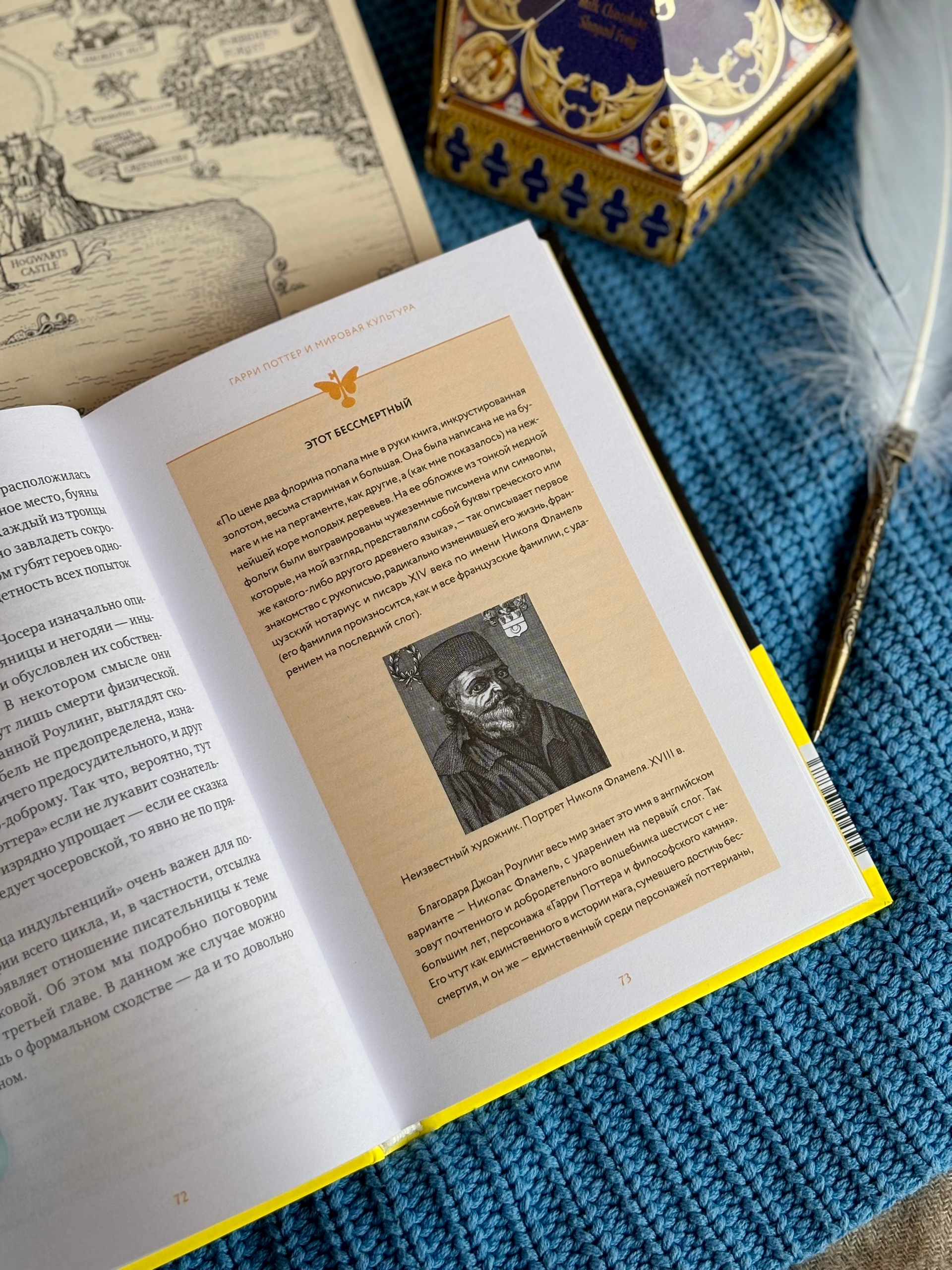 «Страдариум МИФ». Дизайн серии книг книг — Изображение №20 — Графика на Dprofile