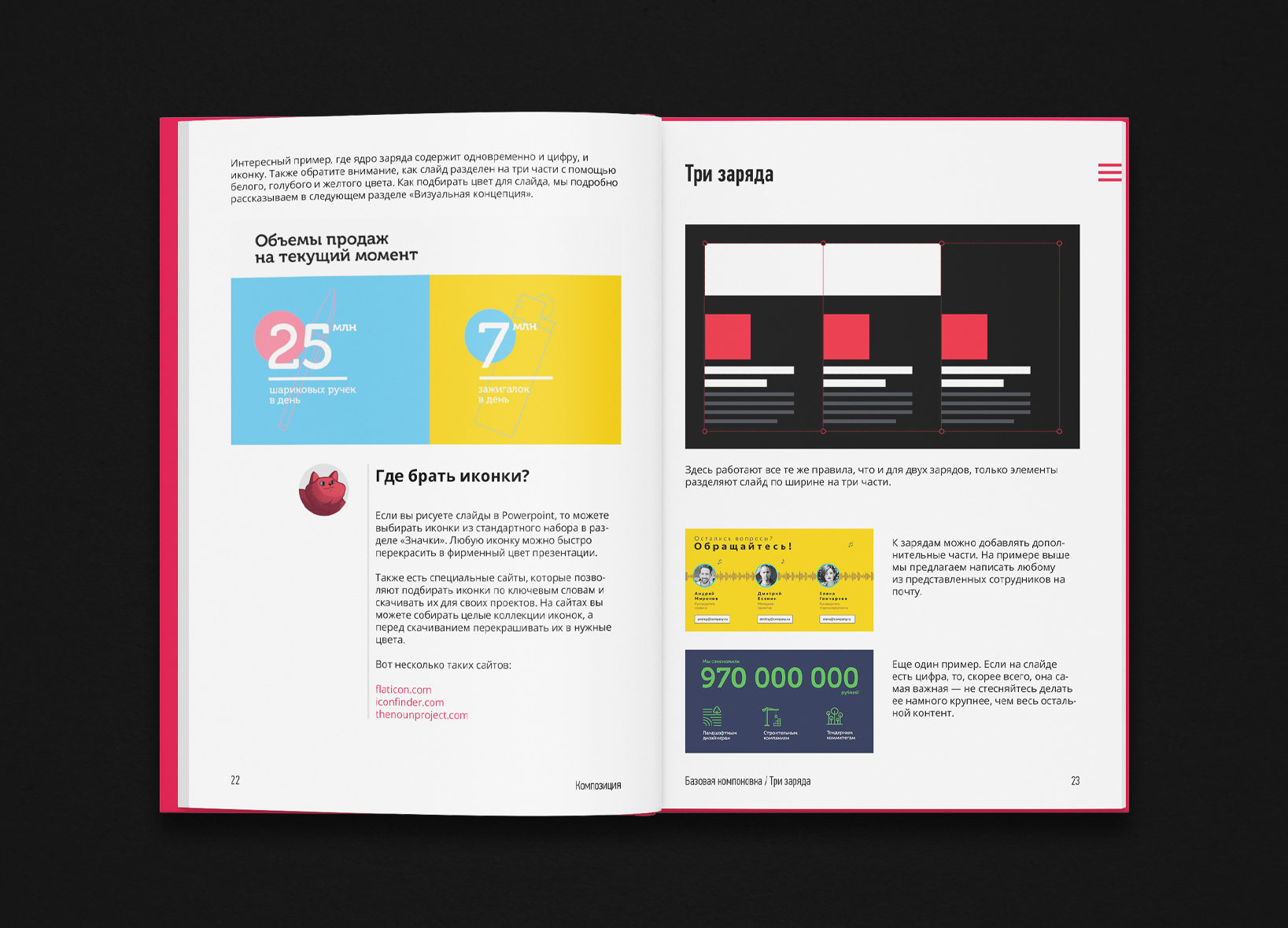 Book Design. 2021-2024 — Изображение №50 — Графика на Dprofile