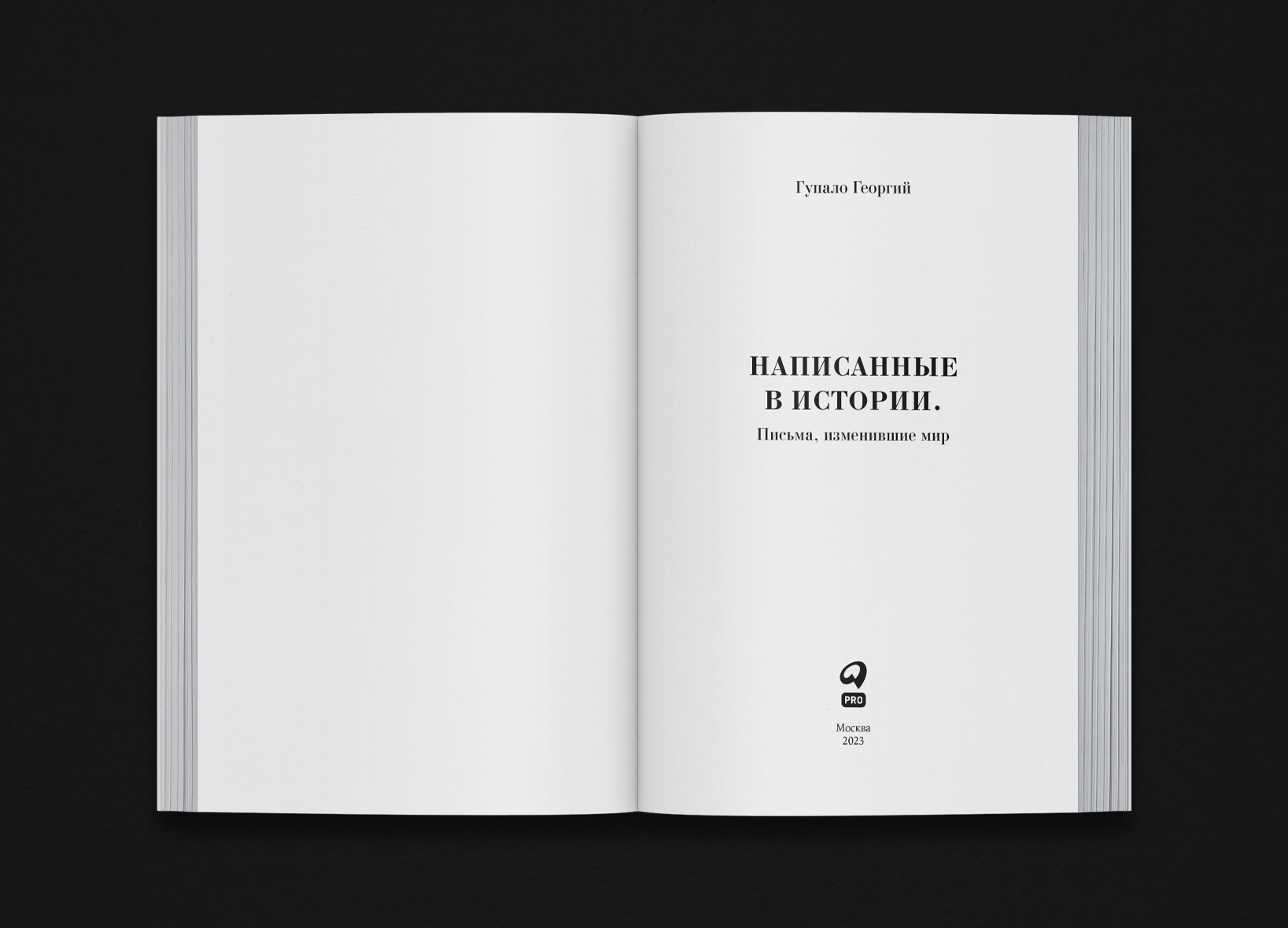 Book Design. 2021-2024 — Изображение №52 — Графика на Dprofile