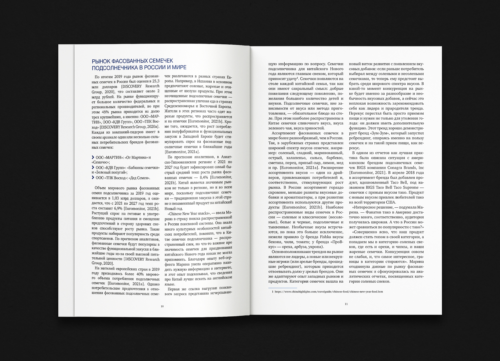 Book Design. 2021-2024 — Изображение №40 — Графика на Dprofile