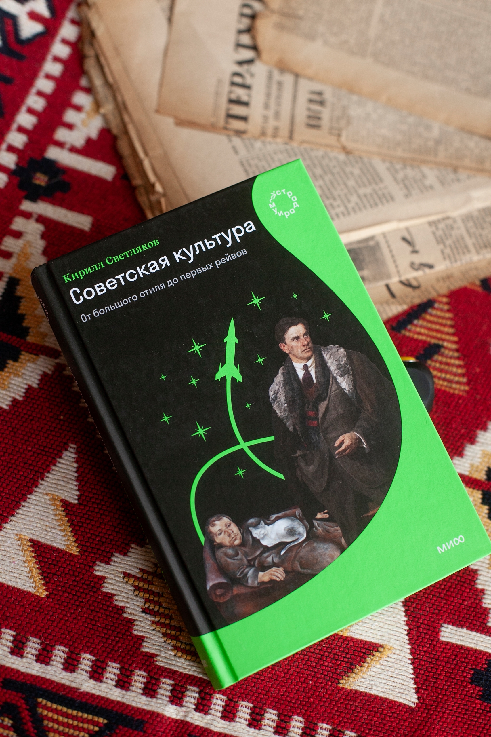 «Страдариум МИФ». Дизайн серии книг книг — Изображение №12 — Графика на Dprofile