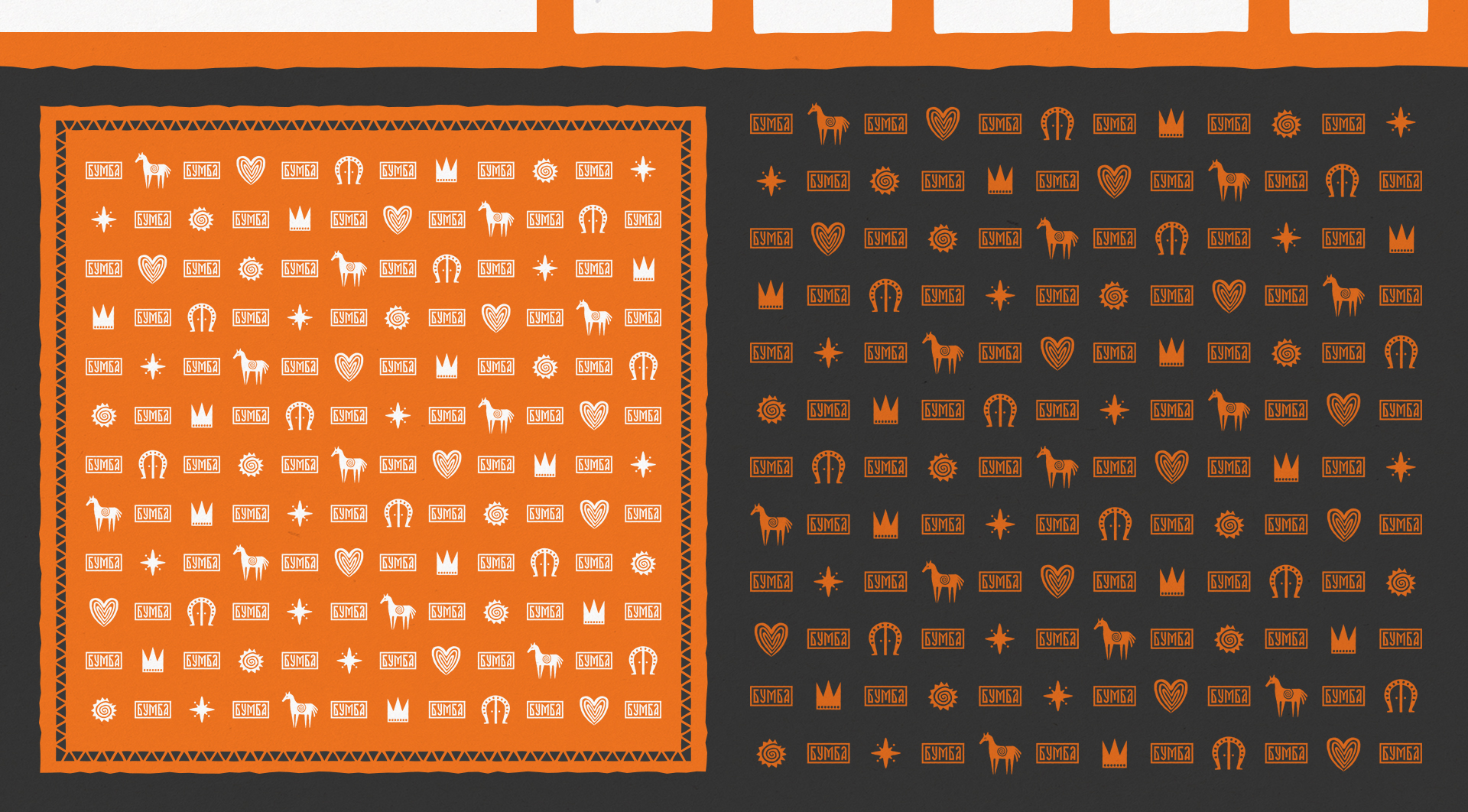 Брендинг для издательства «Бумба» — Изображение №6 — Брендинг, Графика на Dprofile