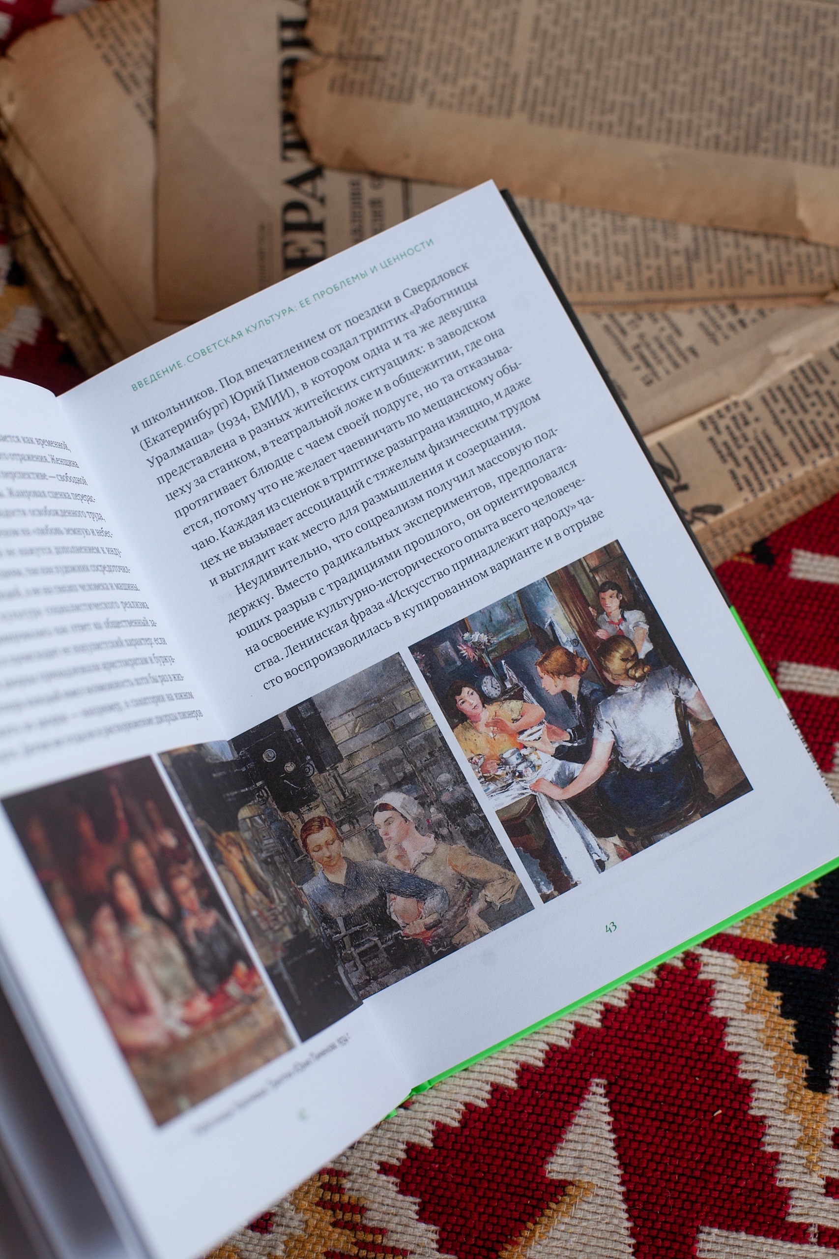 «Страдариум МИФ». Дизайн серии книг книг — Изображение №15 — Графика на Dprofile