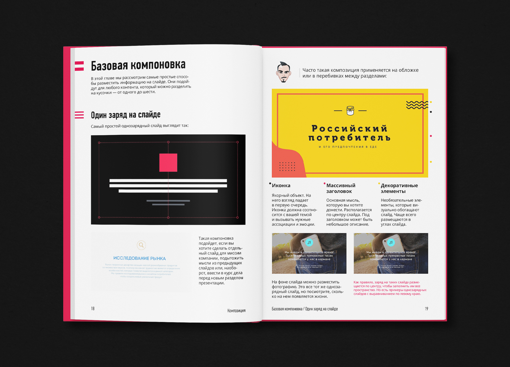 Book Design. 2021-2024 — Изображение №48 — Графика на Dprofile