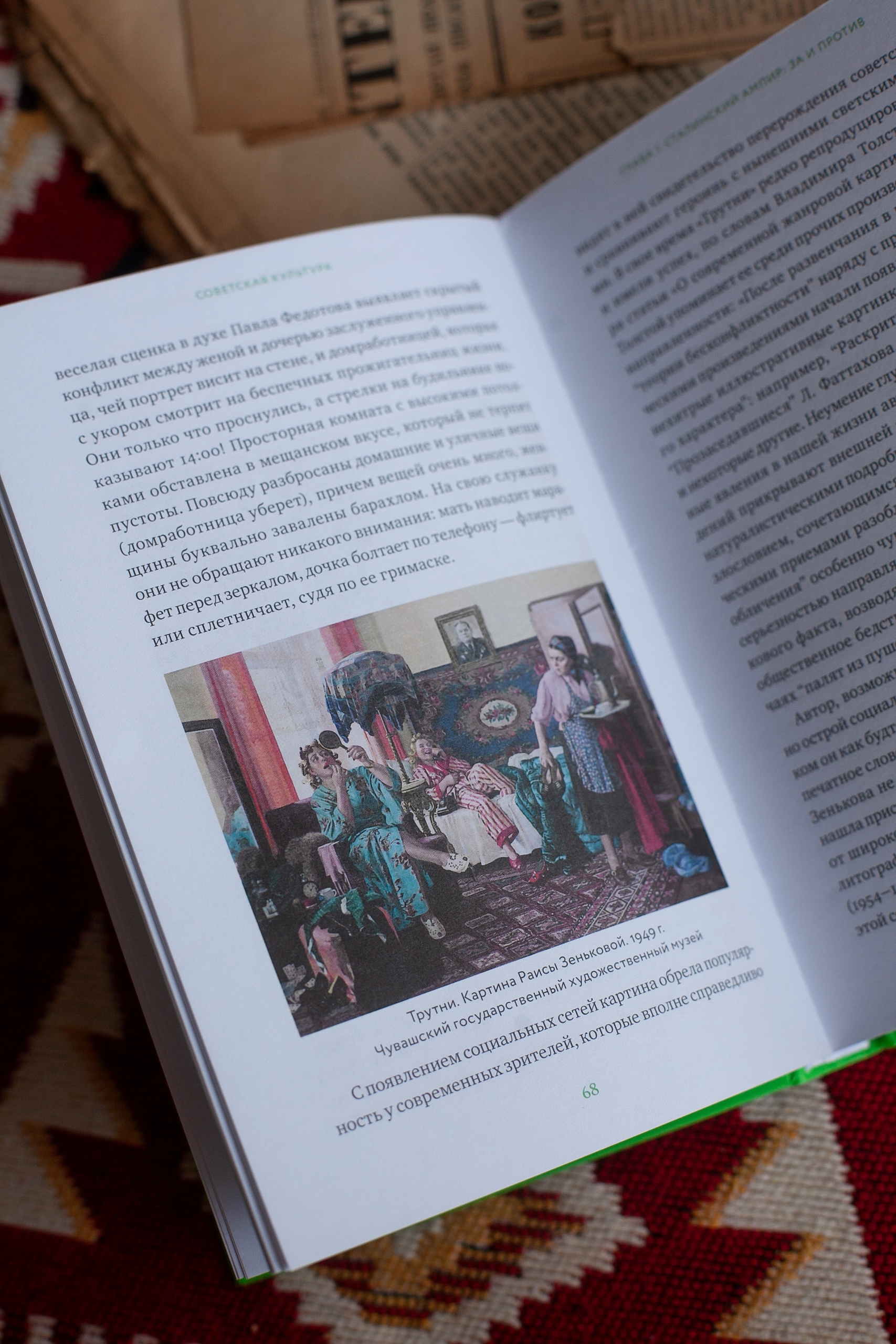 «Страдариум МИФ». Дизайн серии книг книг — Изображение №13 — Графика на Dprofile