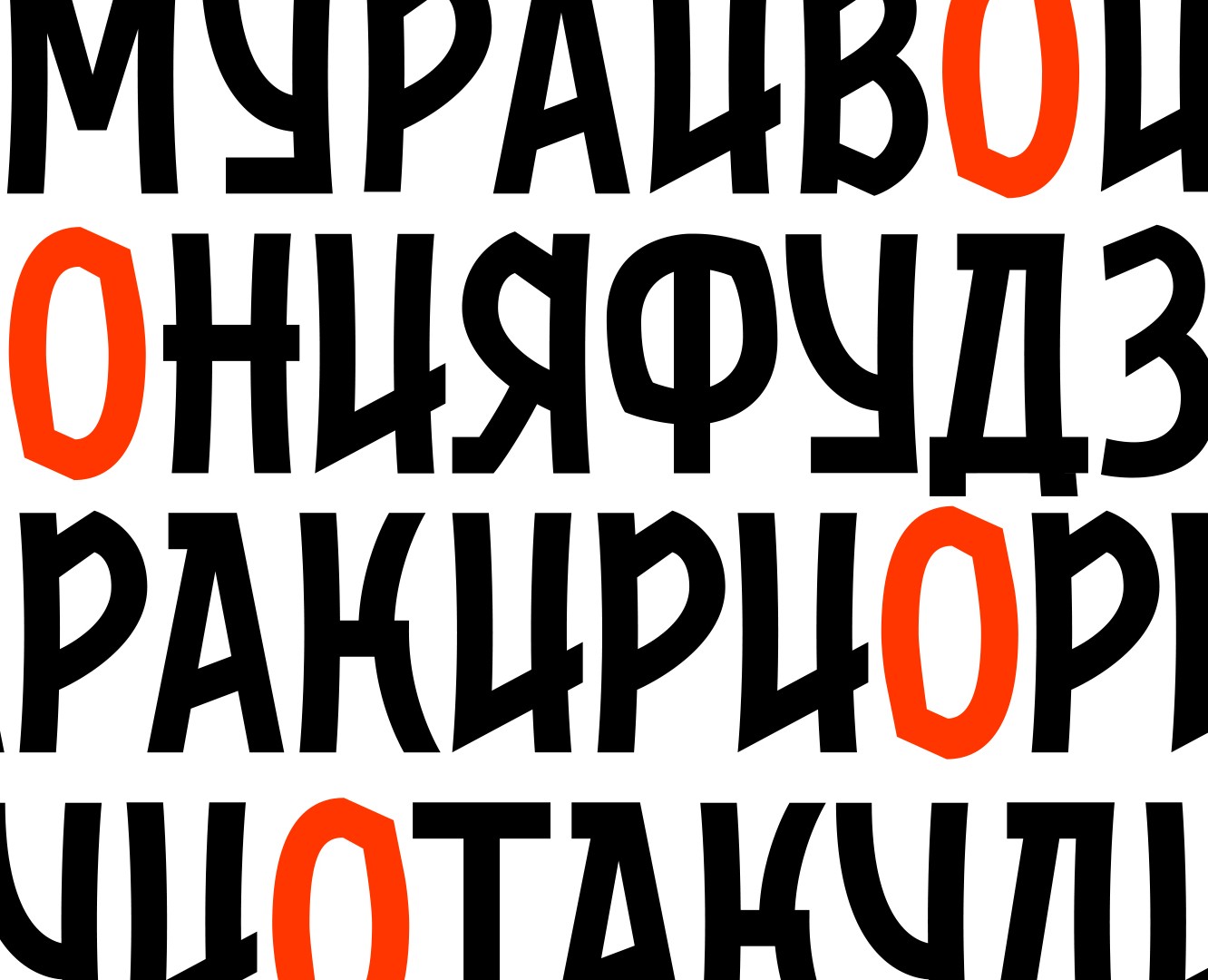 Шрифт «Мусаси», Musashi typeface — Брендинг, Графика на Dprofile
