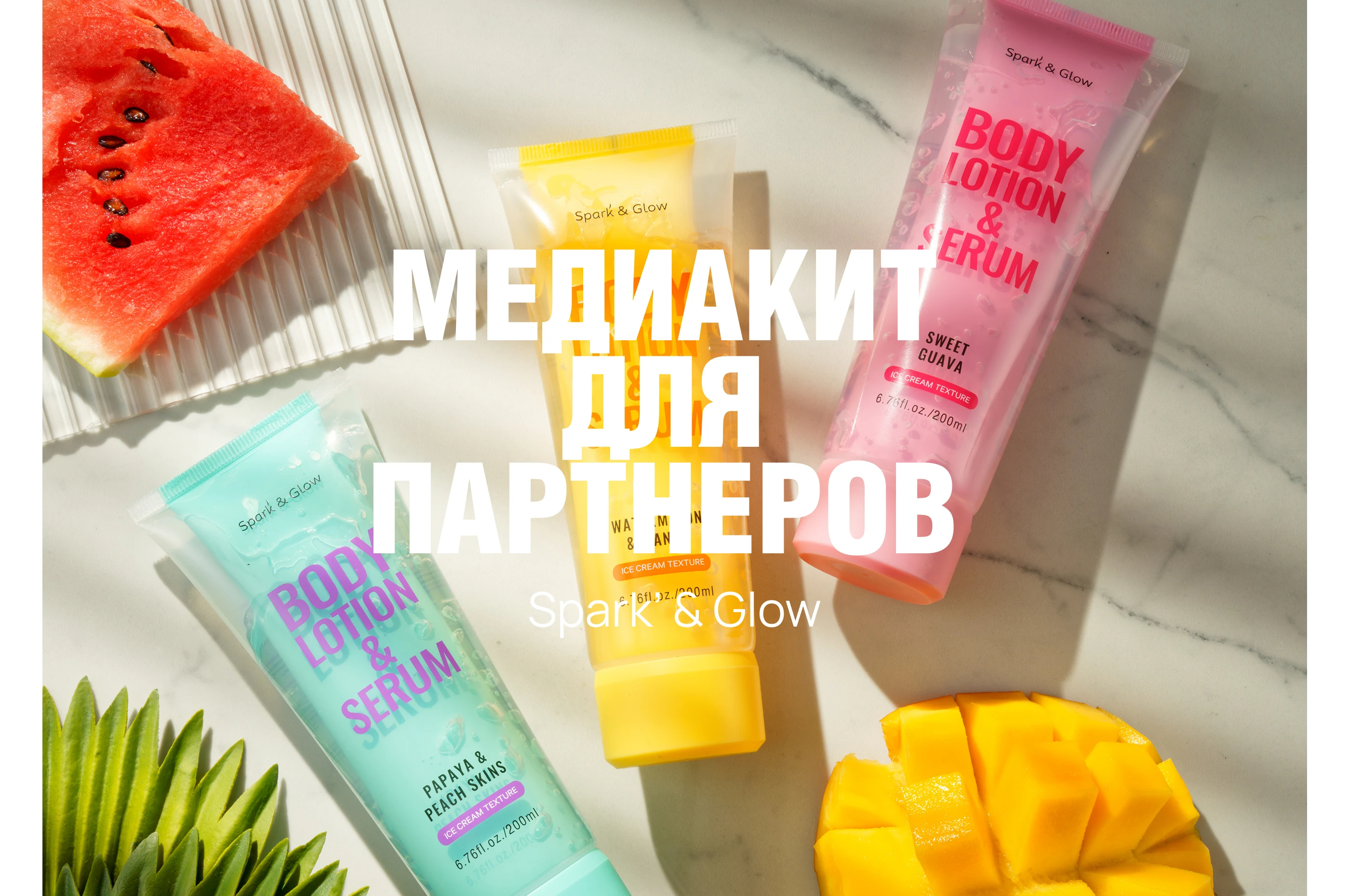 Дизайн презентации корейской косметики — Изображение №2 — Интерфейсы, Брендинг на Dprofile