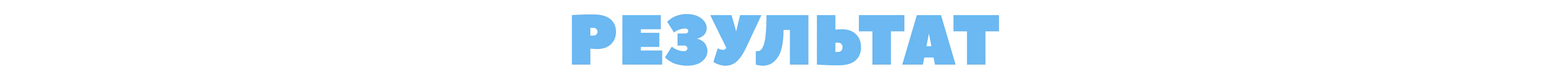 Лендинг для детского парка на Tilda — Изображение №32 — Интерфейсы на Dprofile