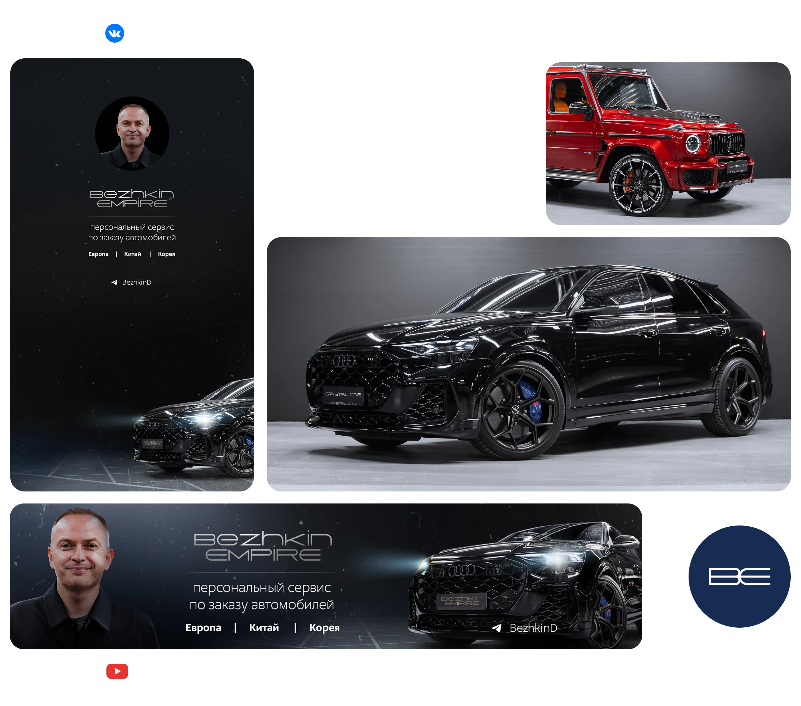 Логофолио (брендофолио) 2023-2025 — Изображение №37 — Интерфейсы, Брендинг на Dprofile