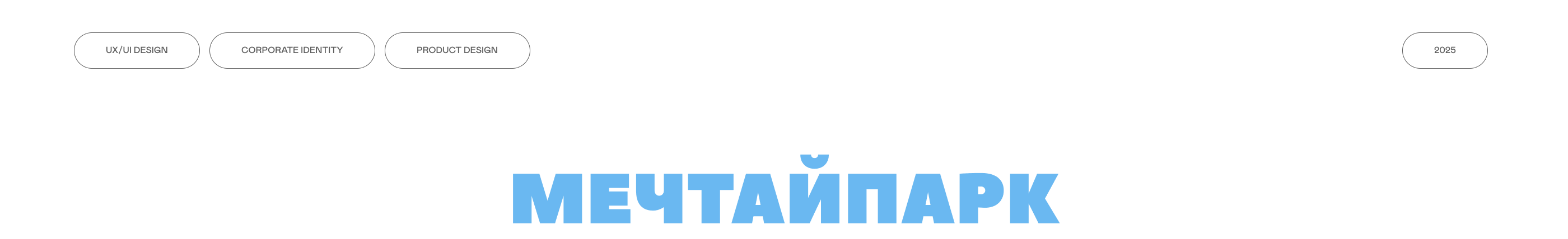 Лендинг для детского парка на Tilda — Изображение №1 — Интерфейсы на Dprofile