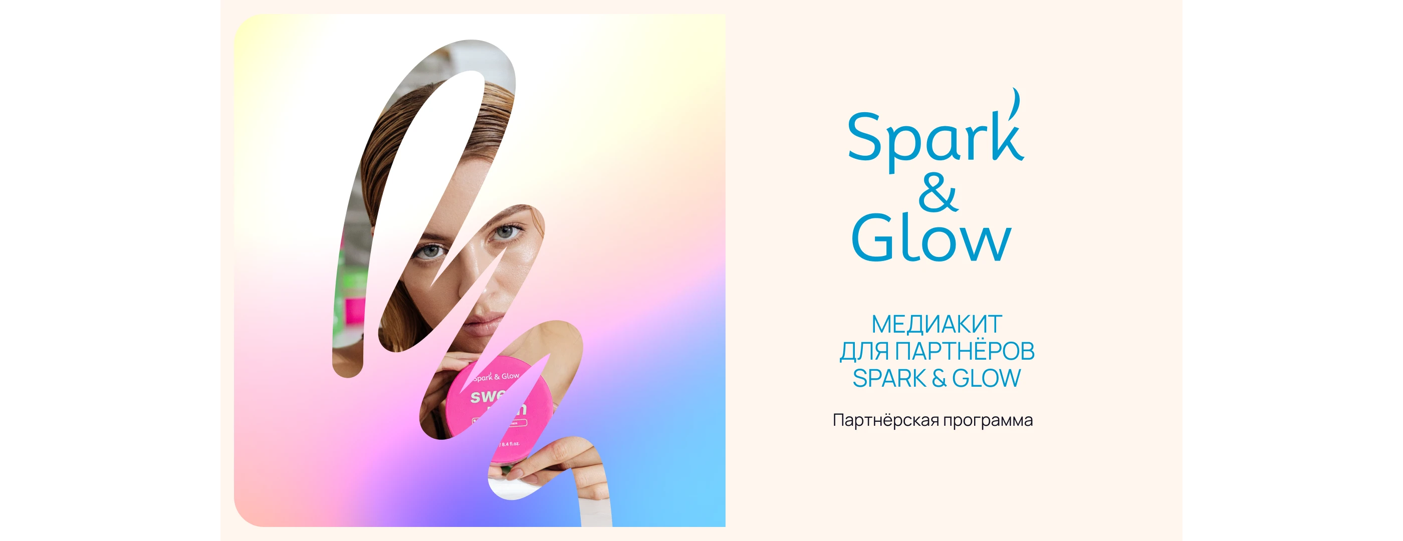 Дизайн презентации корейской косметики — Изображение №5 — Интерфейсы, Брендинг на Dprofile