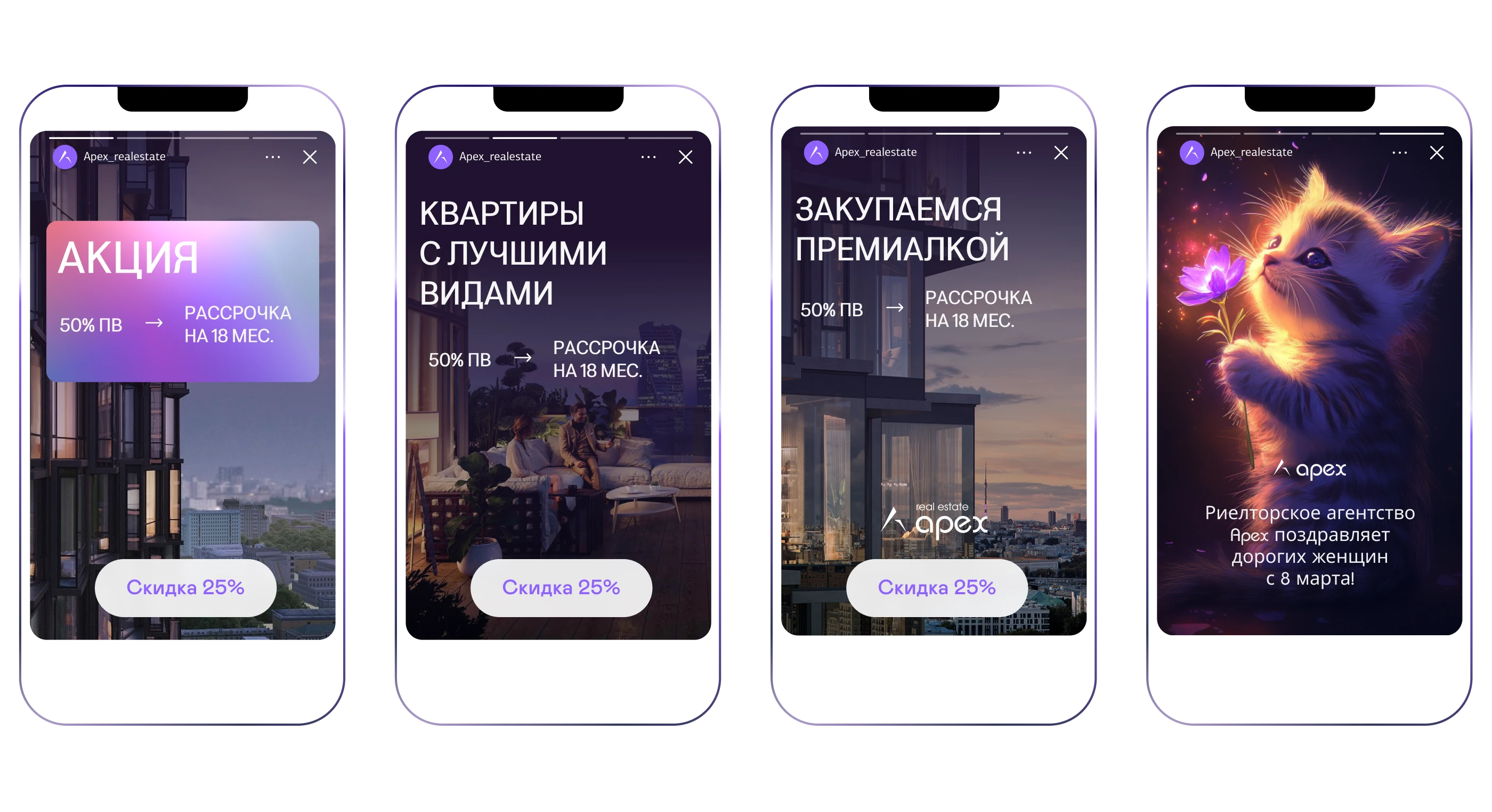 Логофолио (брендофолио) 2023-2025 — Изображение №29 — Интерфейсы, Брендинг на Dprofile