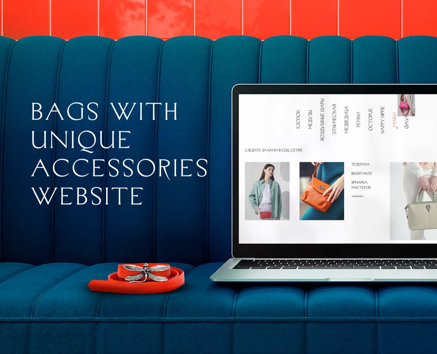 Интернет-магазин сумок и аксессуаров Marimann — Интерфейсы, Брендинг на Dprofile