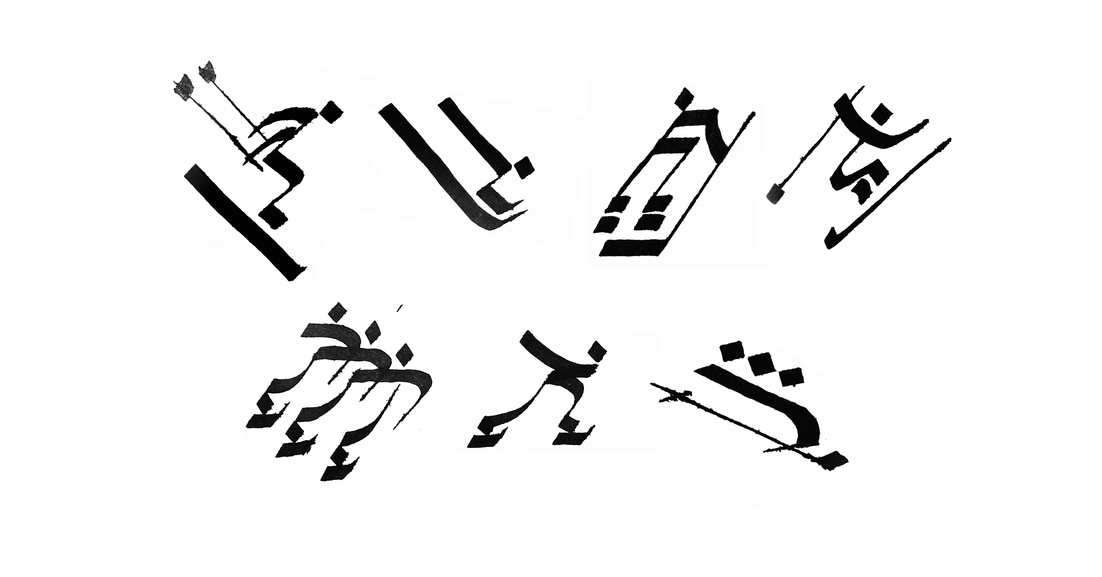 Derbent Olympics 2026 — Изображение №4 — Брендинг, Графика на Dprofile