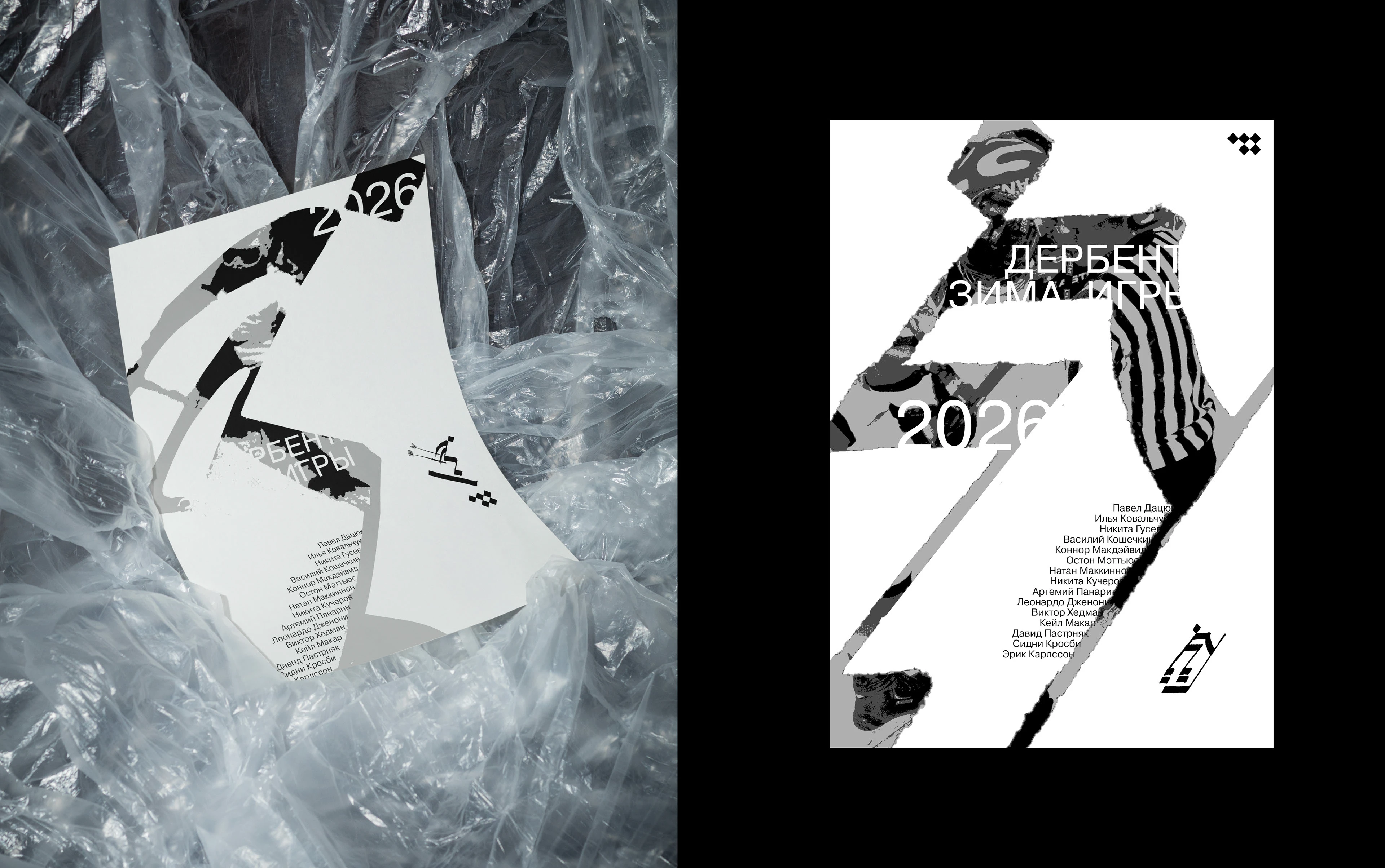 Derbent Olympics 2026 — Изображение №6 — Брендинг, Графика на Dprofile