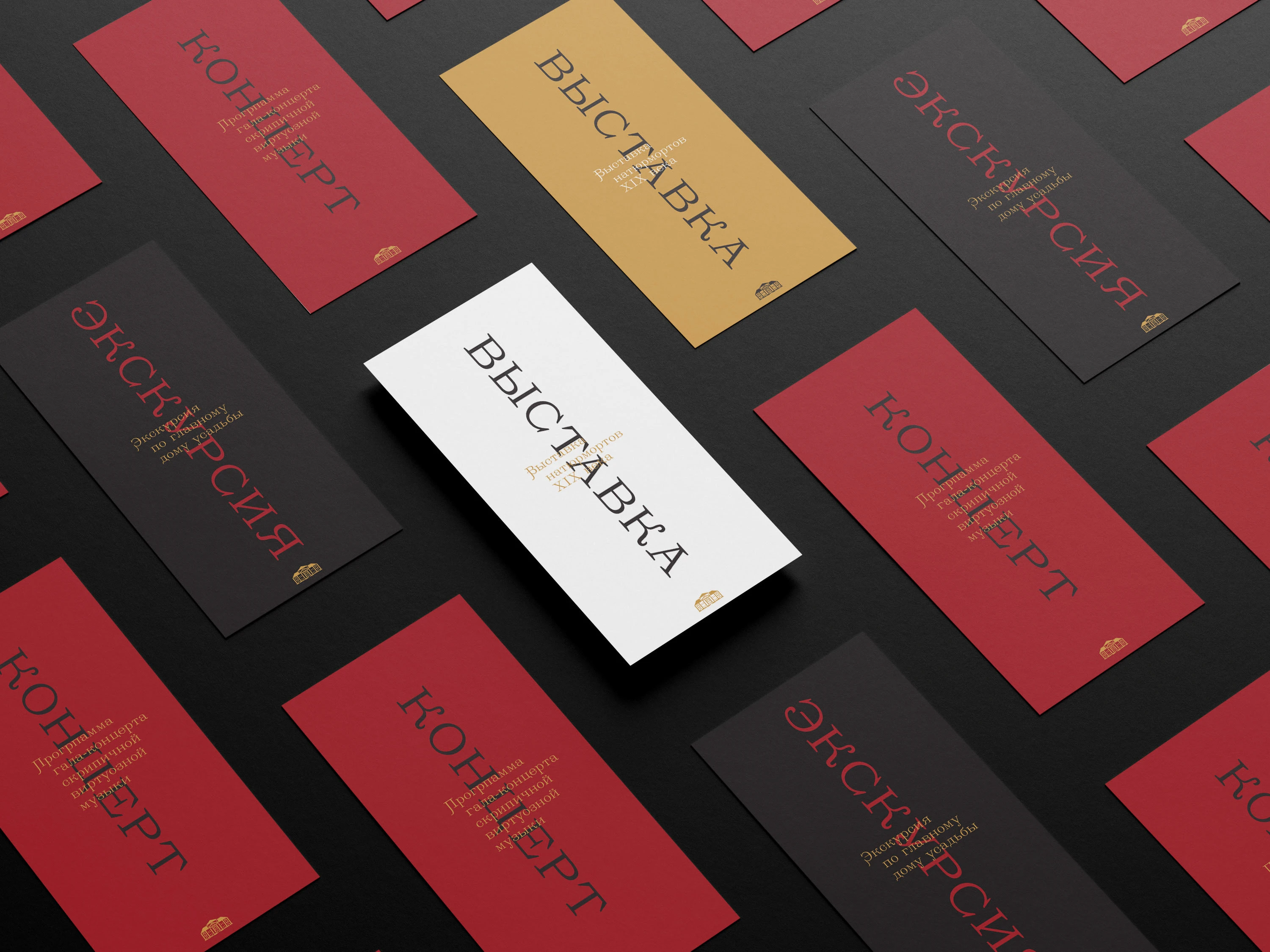 Усадьба Полибино. Концепт — Изображение №9 — Брендинг на Dprofile