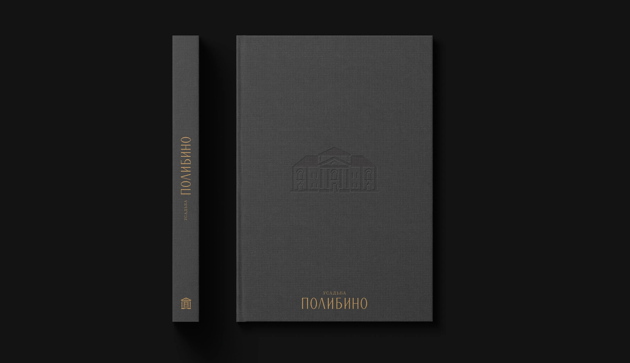 Усадьба Полибино. Концепт — Изображение №18 — Брендинг на Dprofile