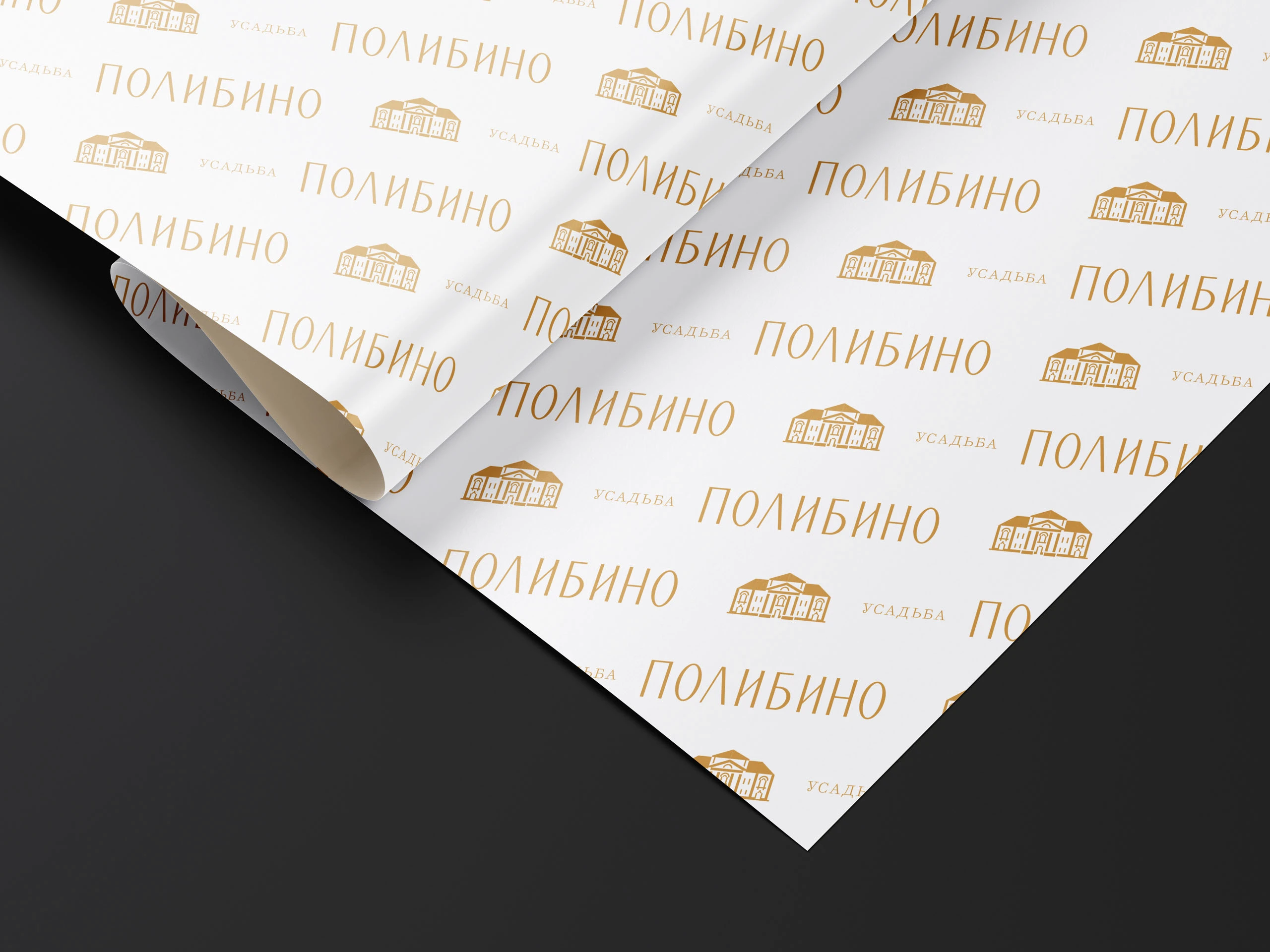 Усадьба Полибино. Концепт — Изображение №20 — Брендинг на Dprofile