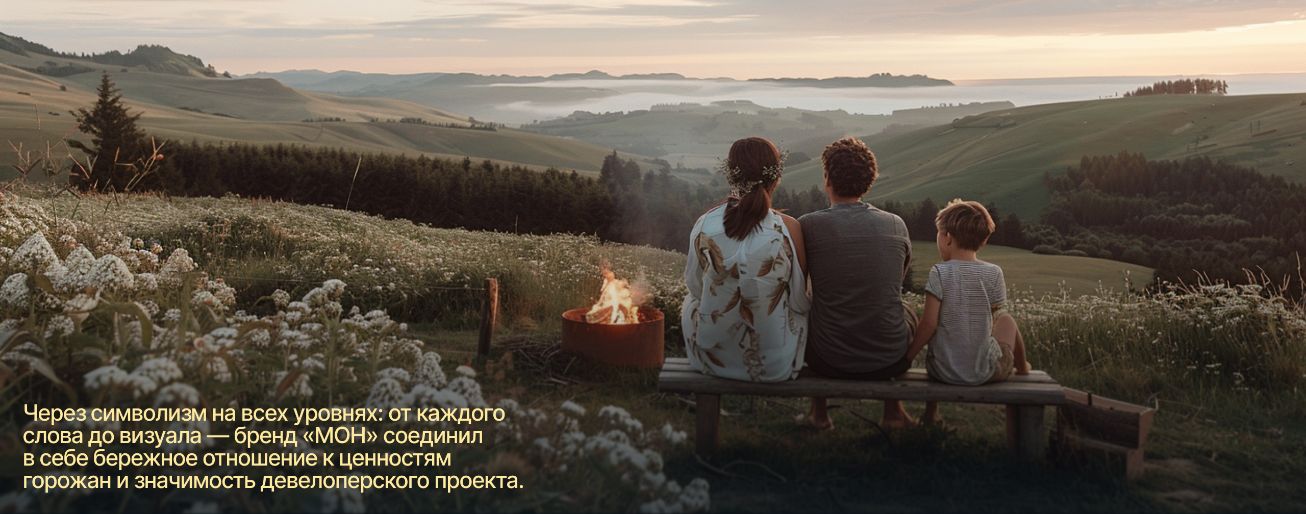 МОН – Жилой комплекс в Саранске — Изображение №18 — Брендинг на Dprofile