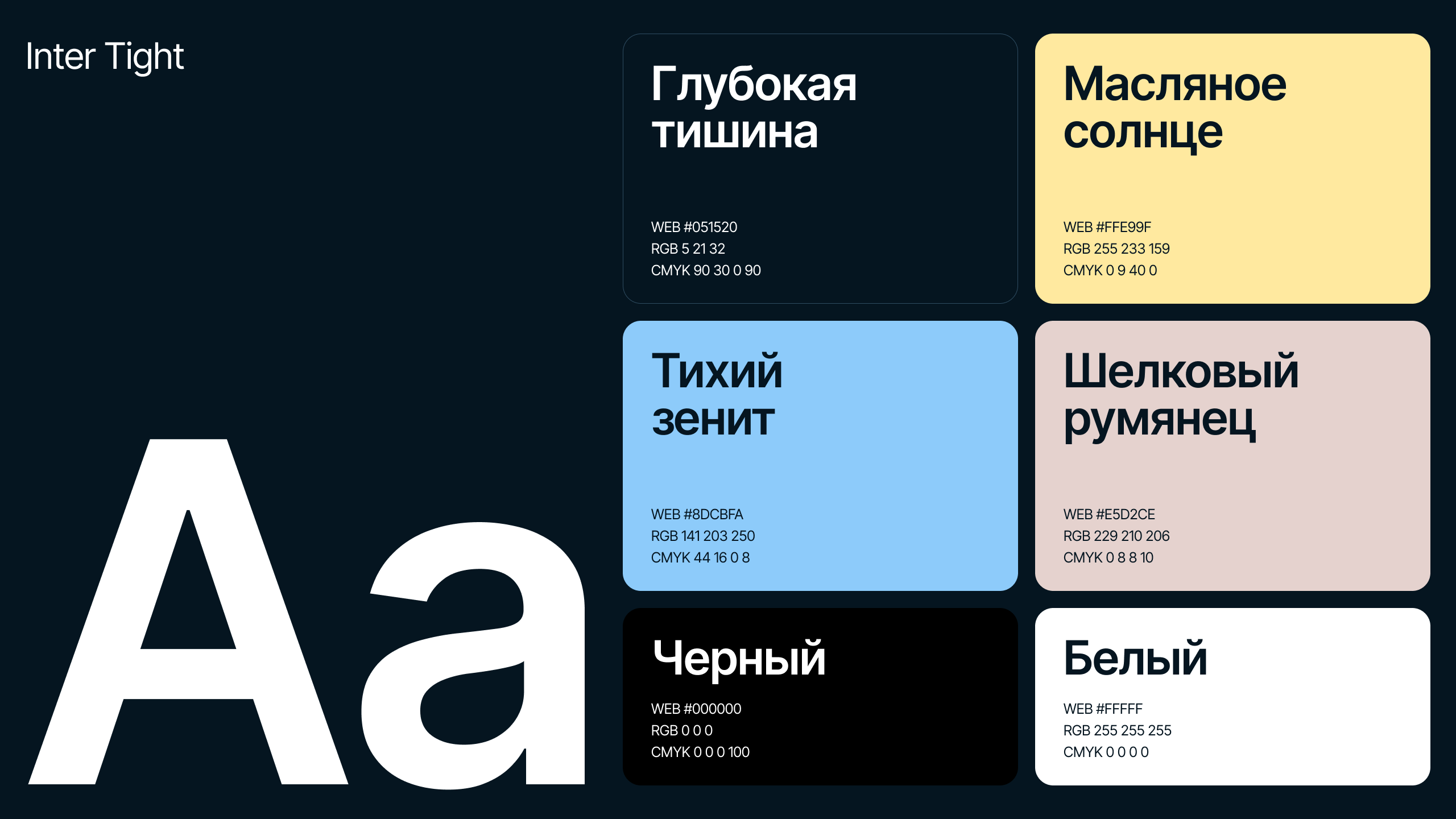 МОН – Жилой комплекс в Саранске — Изображение №7 — Брендинг на Dprofile
