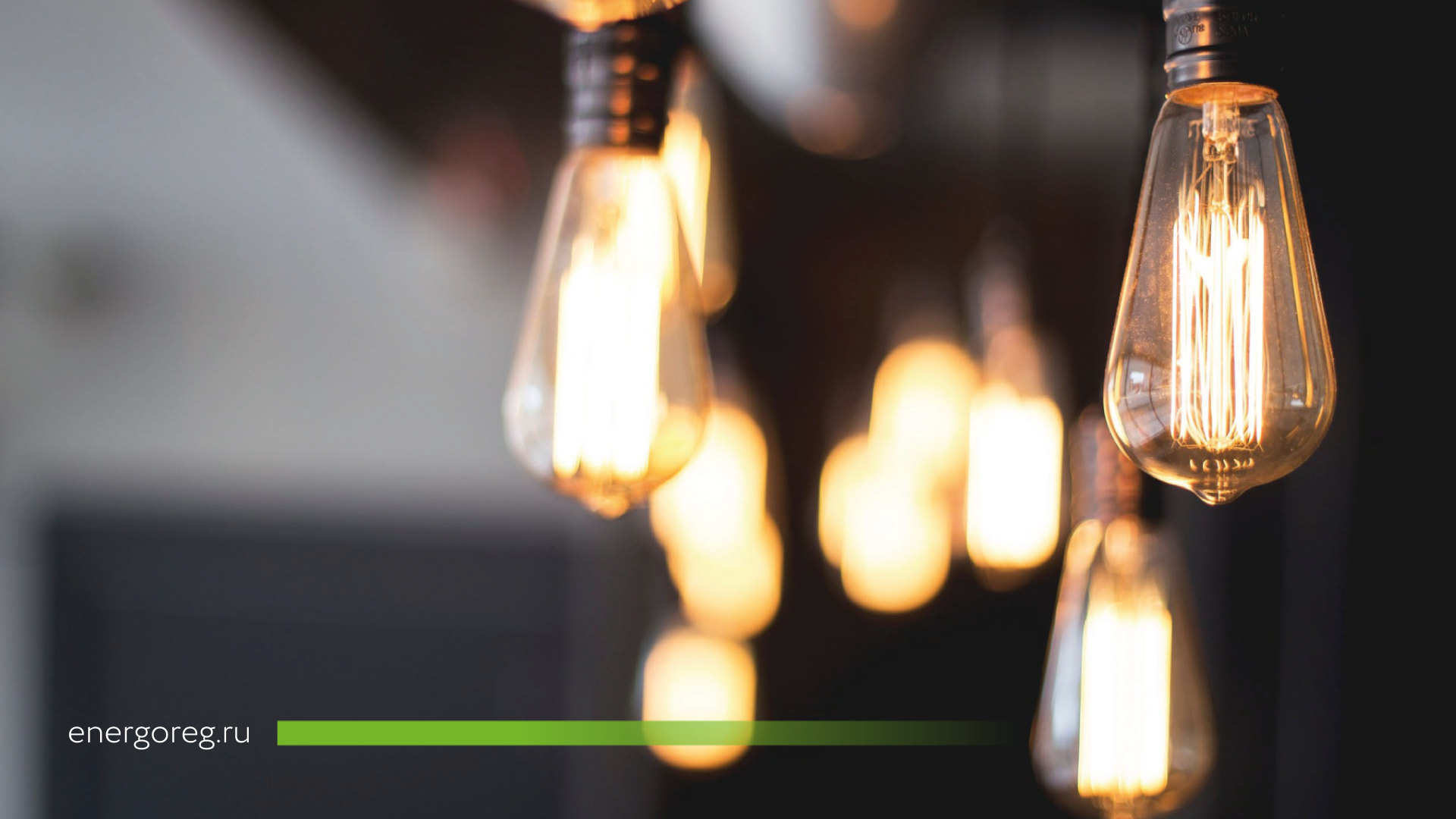 Ребрендинг «Энергорегион» — Изображение №8 — Брендинг на Dprofile