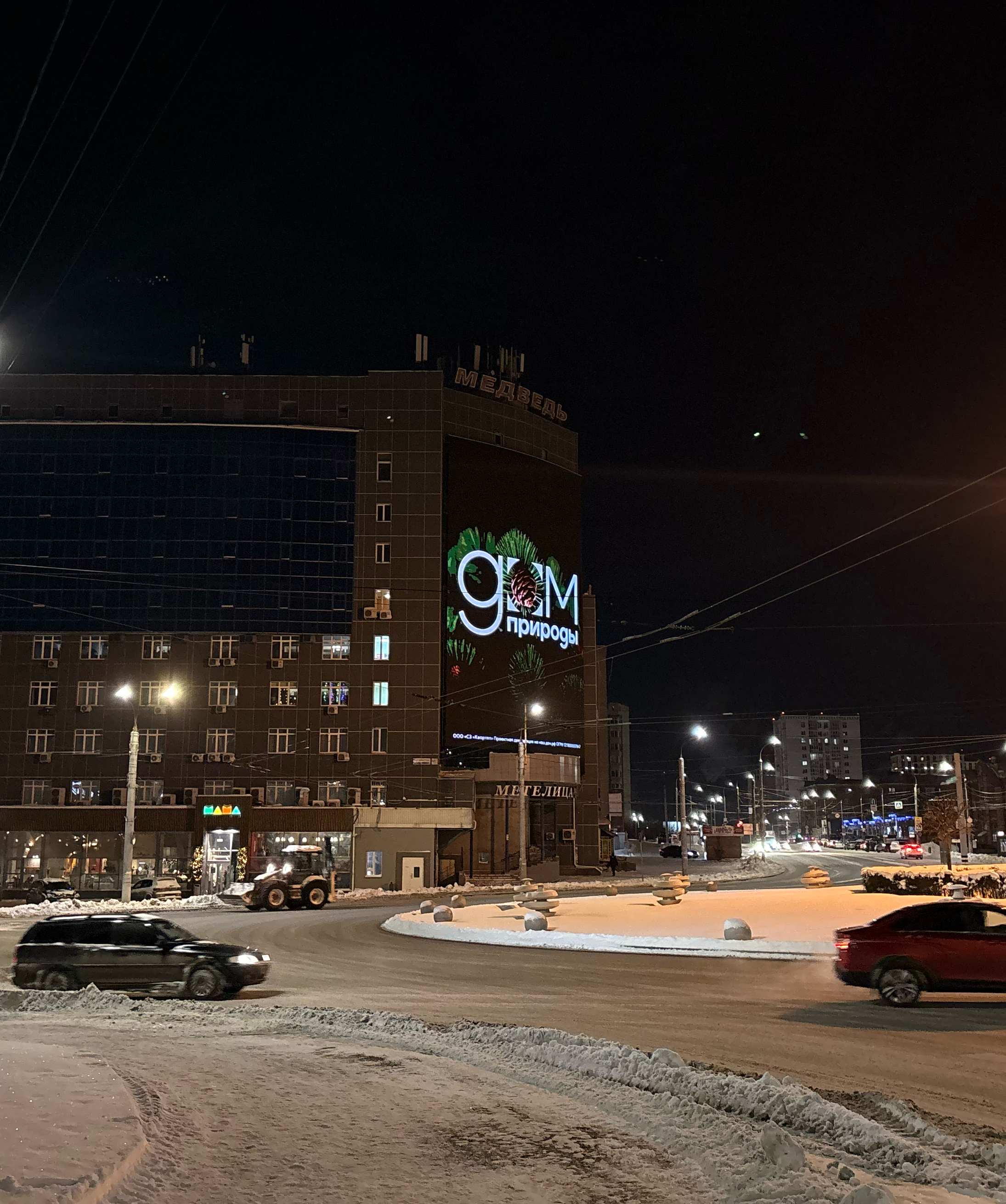 Дом природы — Изображение №19 — Брендинг, Маркетинг на Dprofile