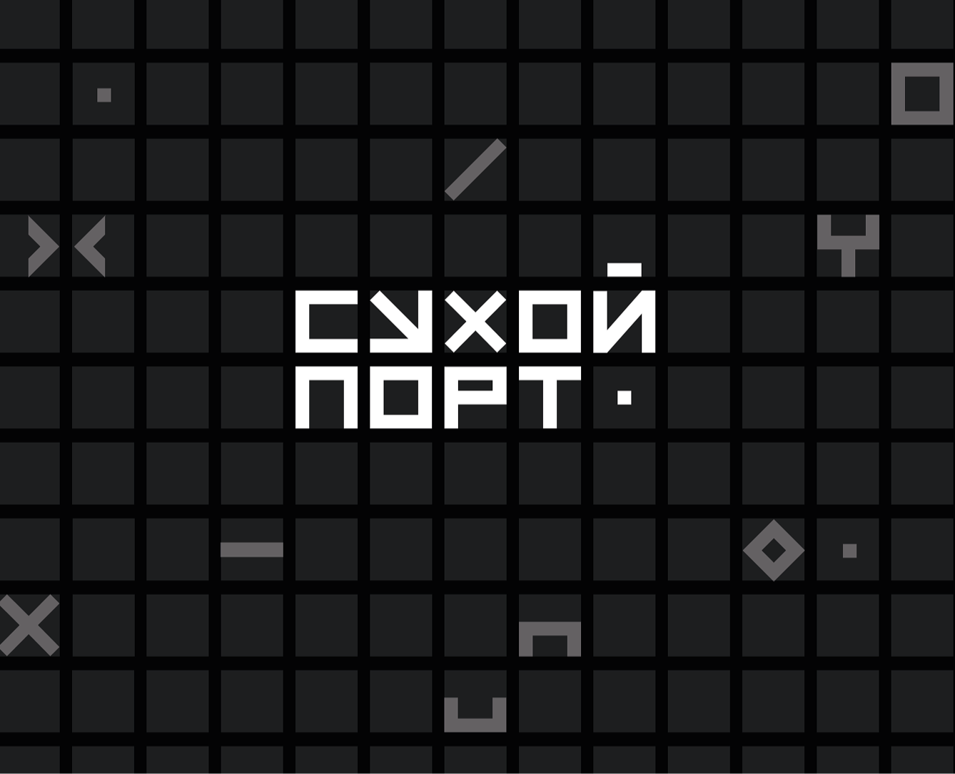 Сухой порт — Брендинг, Графика на Dprofile