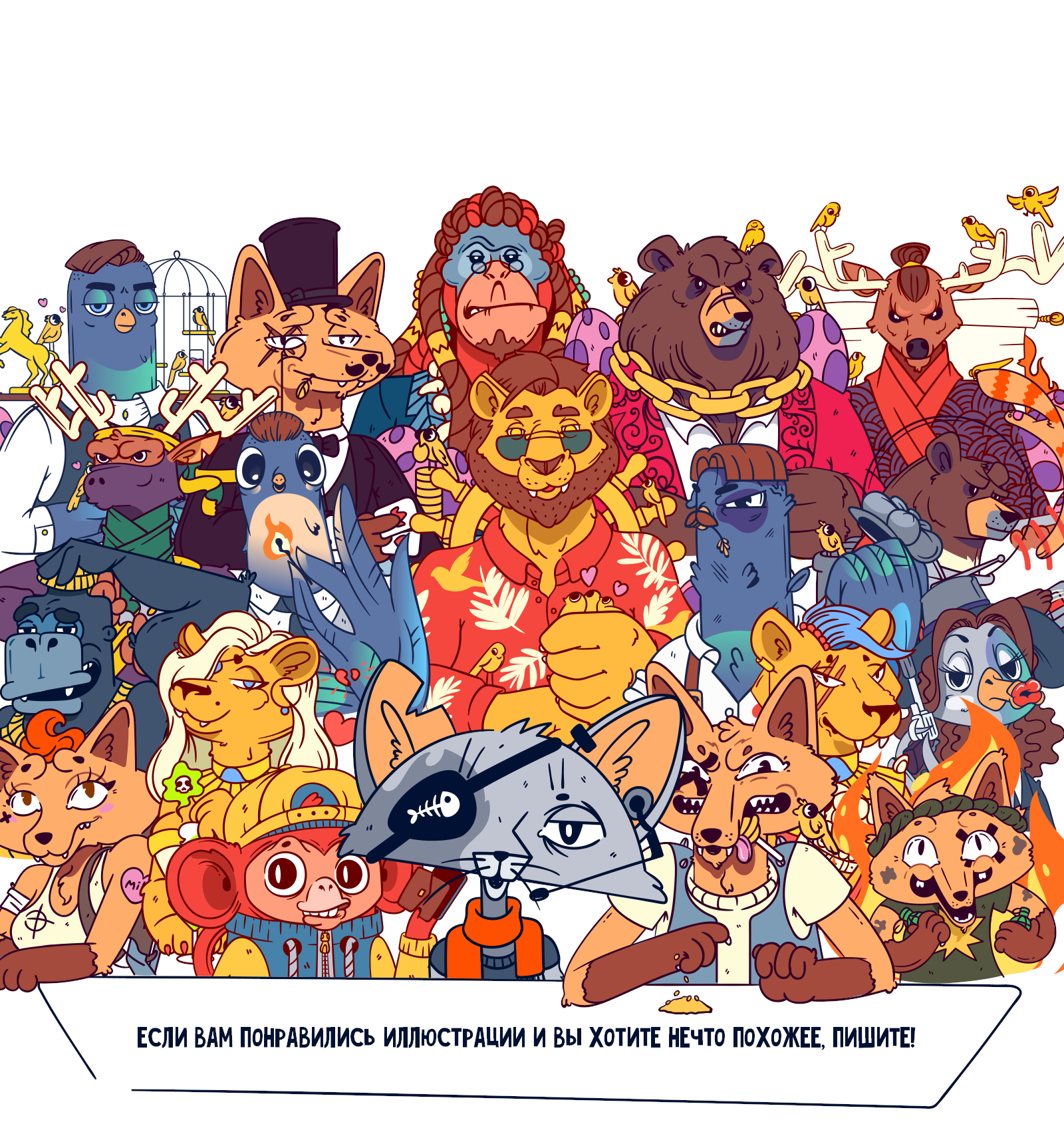 NFT-коллекция "Street beasts" — Изображение №14 — Иллюстрация на Dprofile