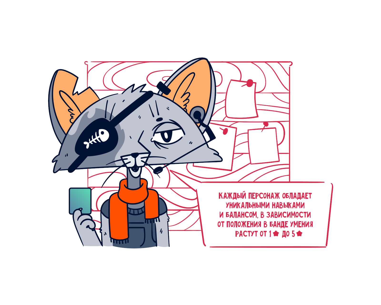 NFT-коллекция "Street beasts" — Изображение №5 — Иллюстрация на Dprofile