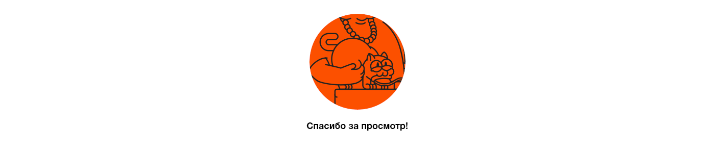 Новогодняя упаковка пиццы для "FARFOR" — Изображение №12 — Брендинг, Иллюстрация на Dprofile