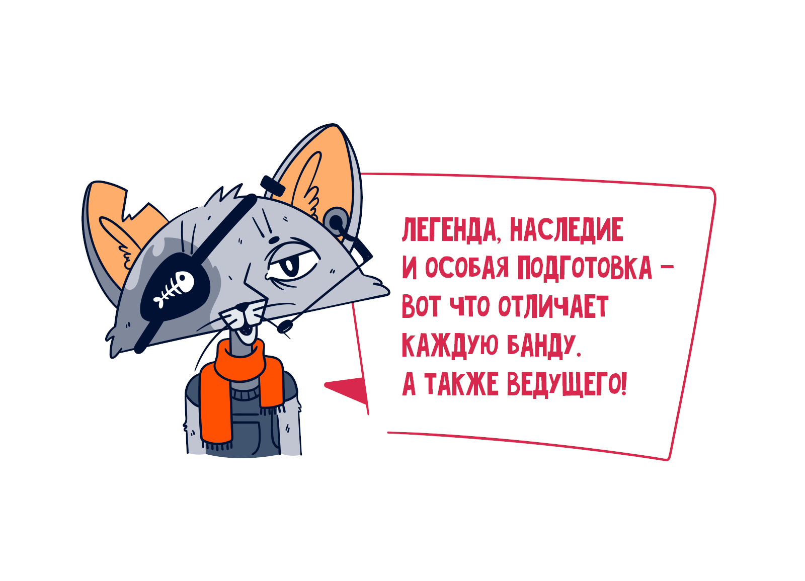 NFT-коллекция "Street beasts" — Изображение №10 — Иллюстрация на Dprofile