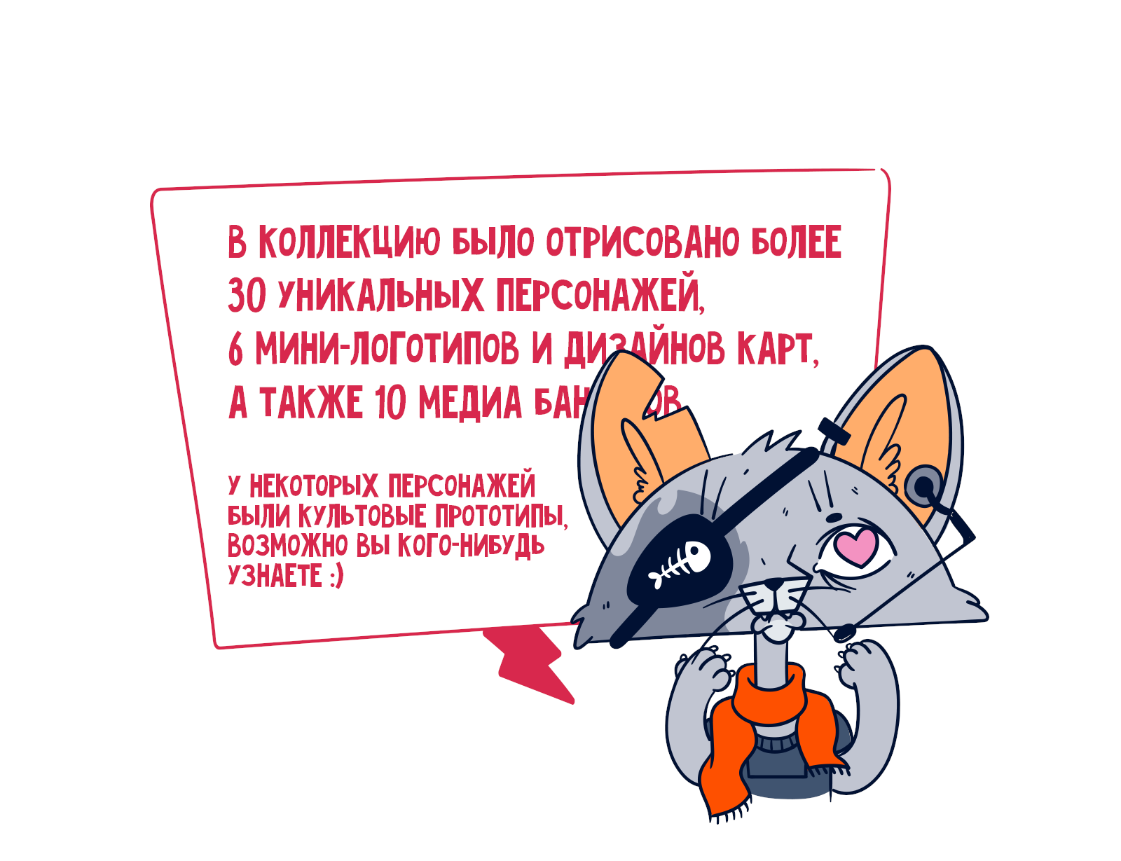 NFT-коллекция "Street beasts" — Изображение №7 — Иллюстрация на Dprofile