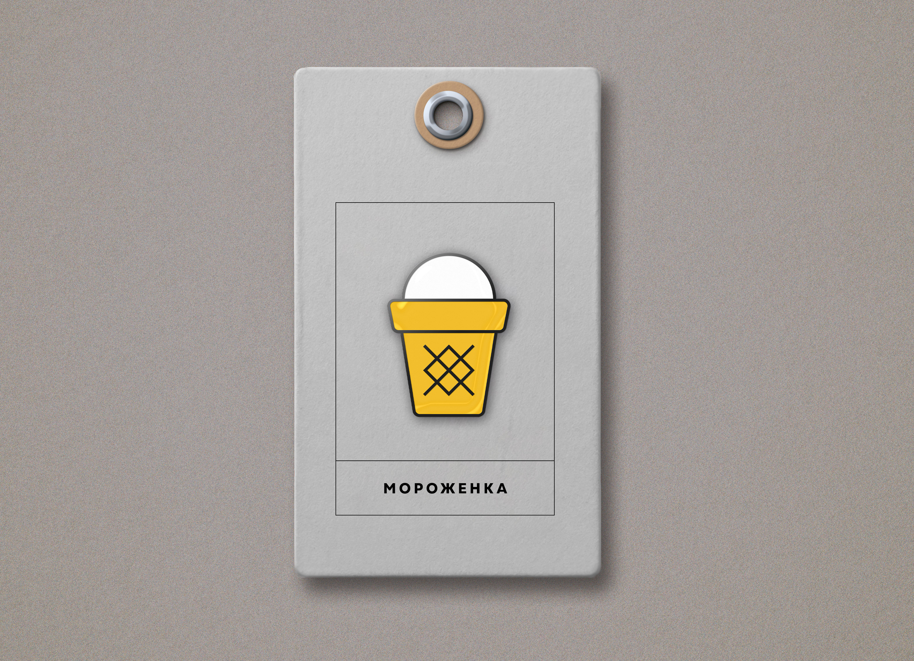 Мерч молодёжи Удмуртии — Изображение №19 — Брендинг, Графика на Dprofile