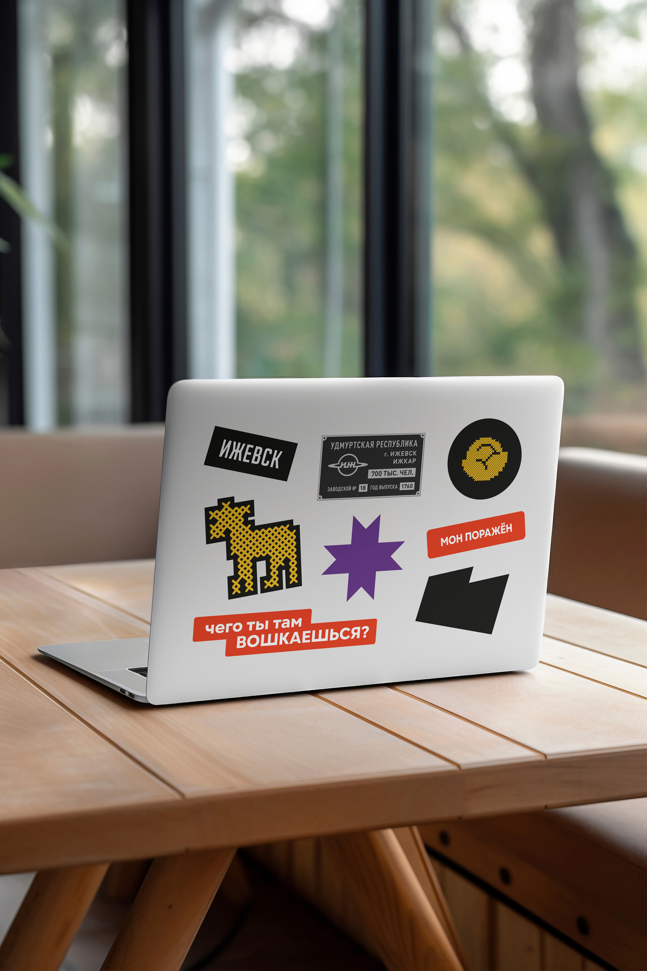 Мерч молодёжи Удмуртии — Изображение №16 — Брендинг, Графика на Dprofile