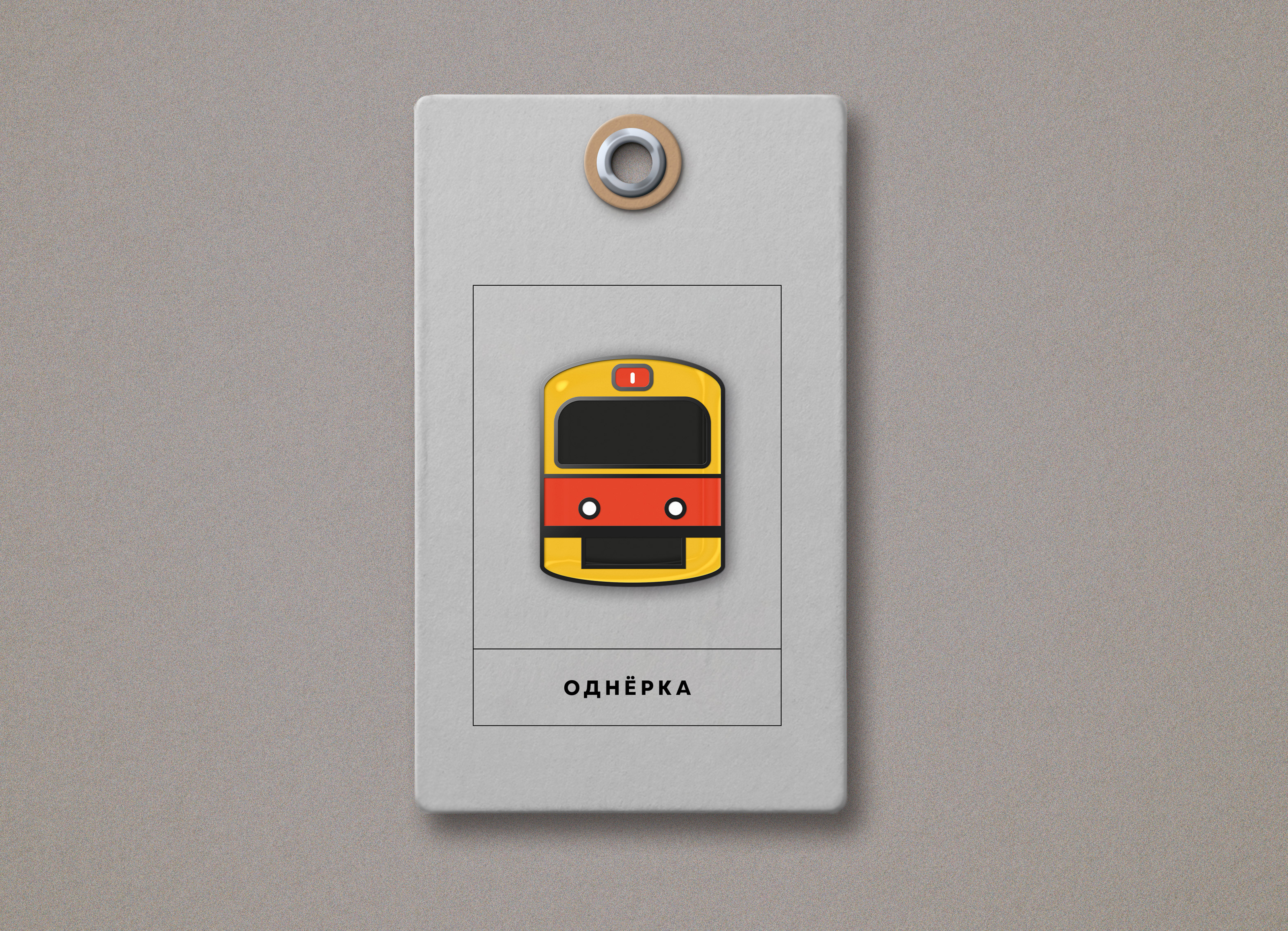 Мерч молодёжи Удмуртии — Изображение №21 — Брендинг, Графика на Dprofile