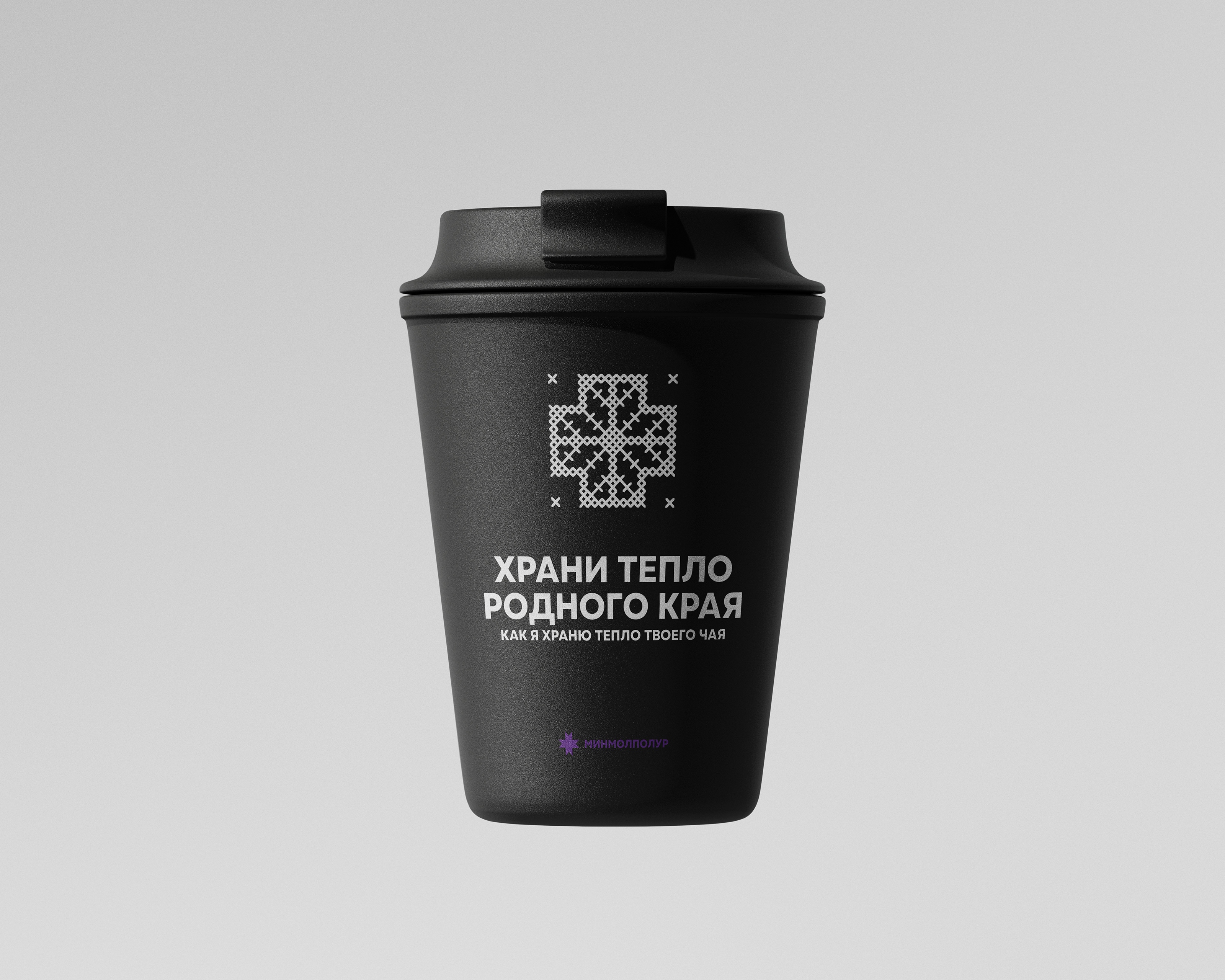 Мерч молодёжи Удмуртии — Изображение №13 — Брендинг, Графика на Dprofile