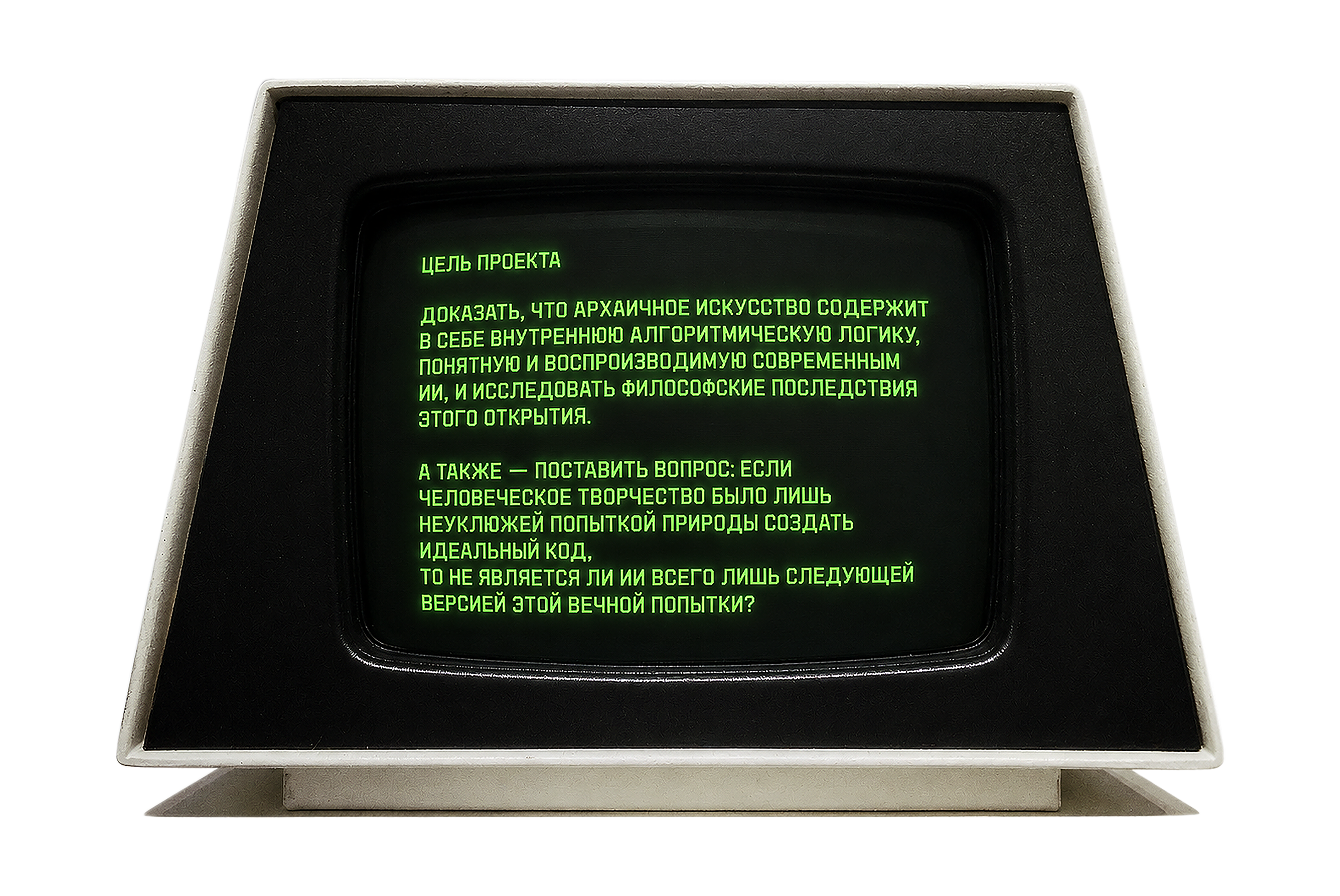 ХОХЛОМА.ЕХЕ изыскание — Изображение №3 — Графика, Нейро на Dprofile