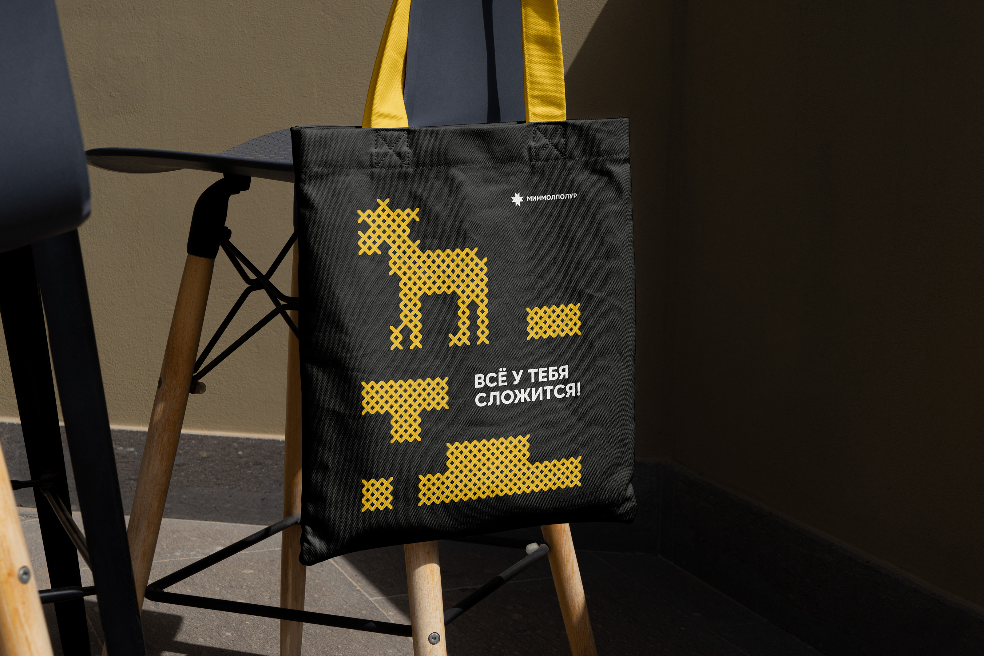 Мерч молодёжи Удмуртии — Изображение №14 — Брендинг, Графика на Dprofile