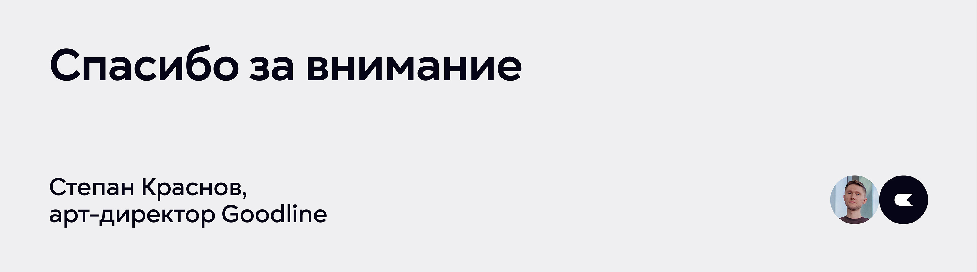 Город талантов — Изображение №12 — Брендинг на Dprofile