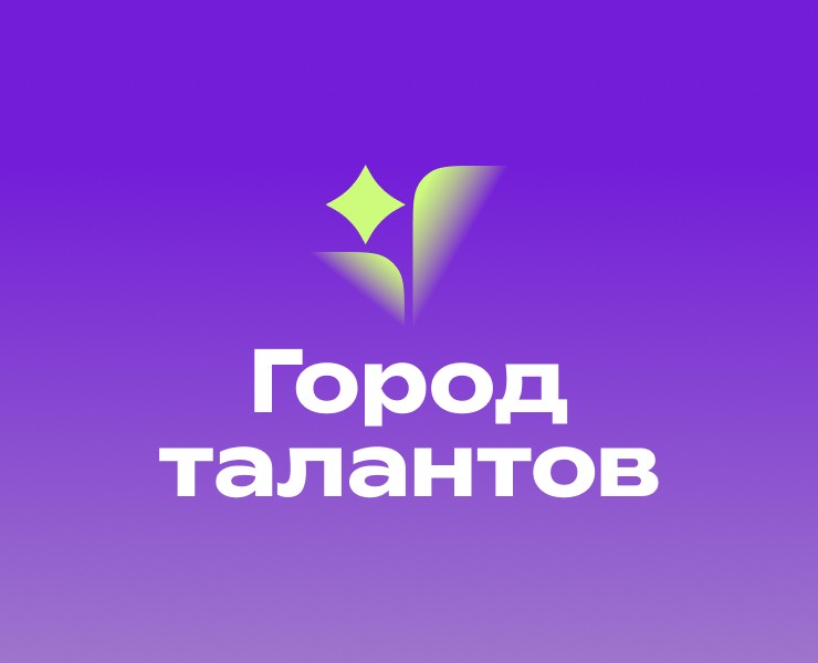 Город талантов на Dprofile