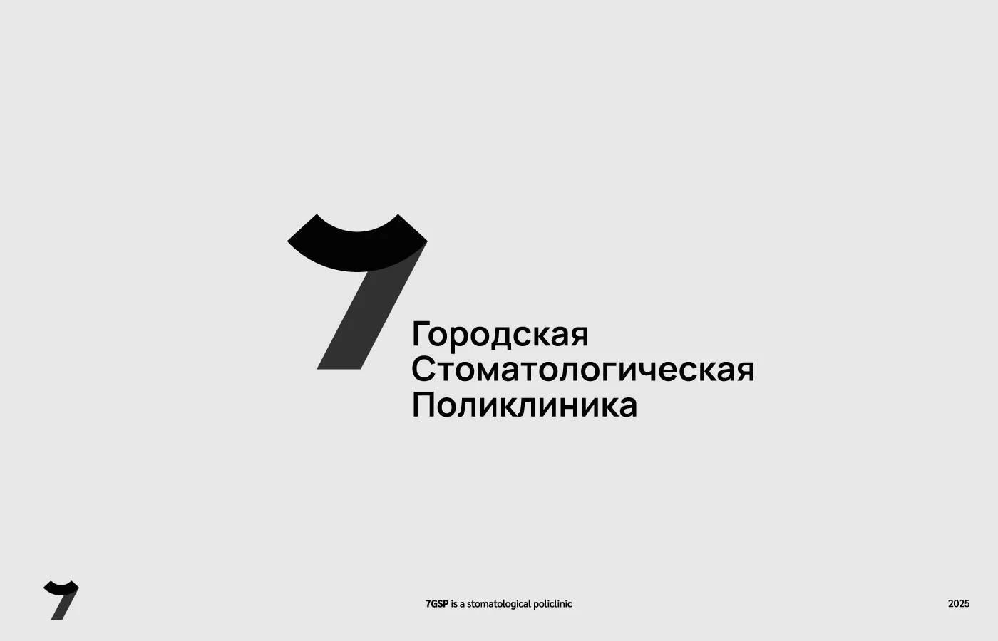 Logofolio 2025 — Изображение №5 — Брендинг на Dprofile