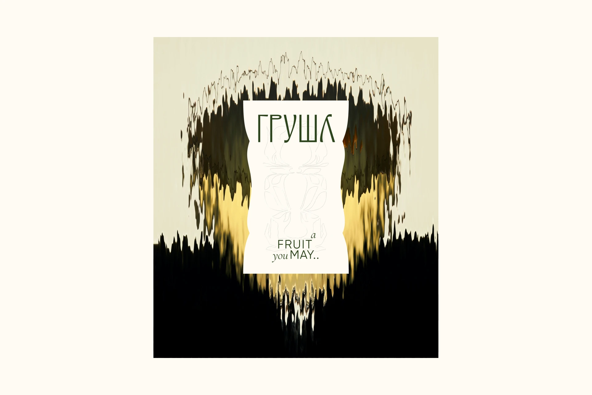 Груша — Изображение №13 — Брендинг, Графика на Dprofile