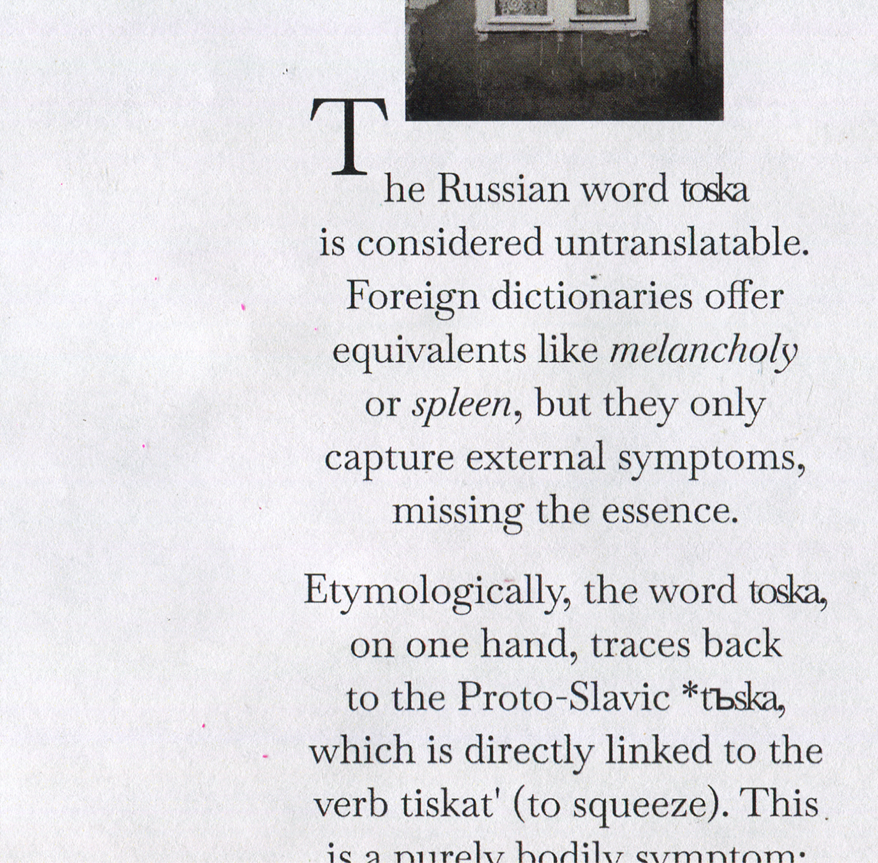 Absent feeling — Изображение №5 — Графика на Dprofile