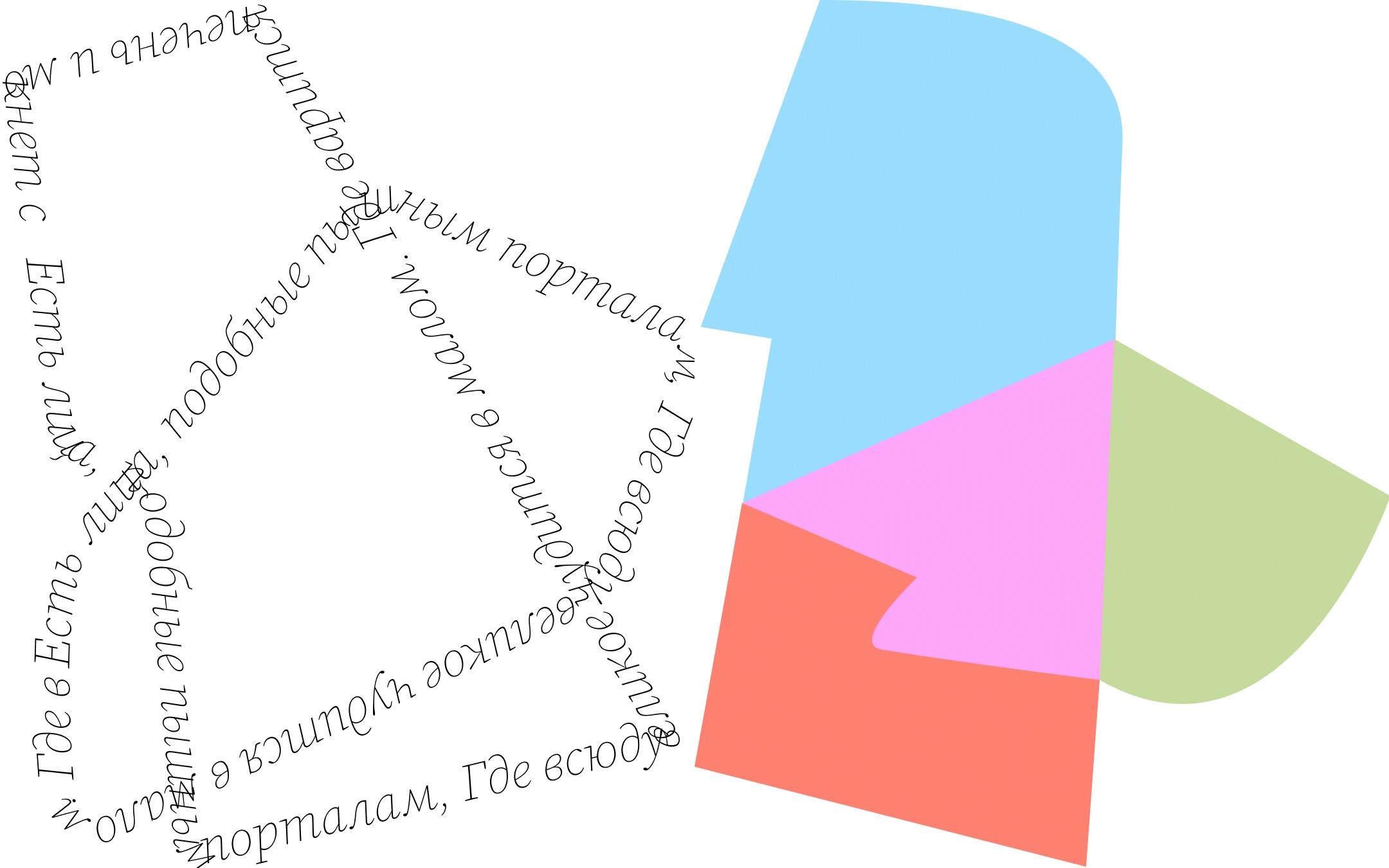 Лица — Изображение №19 — Брендинг, Графика на Dprofile