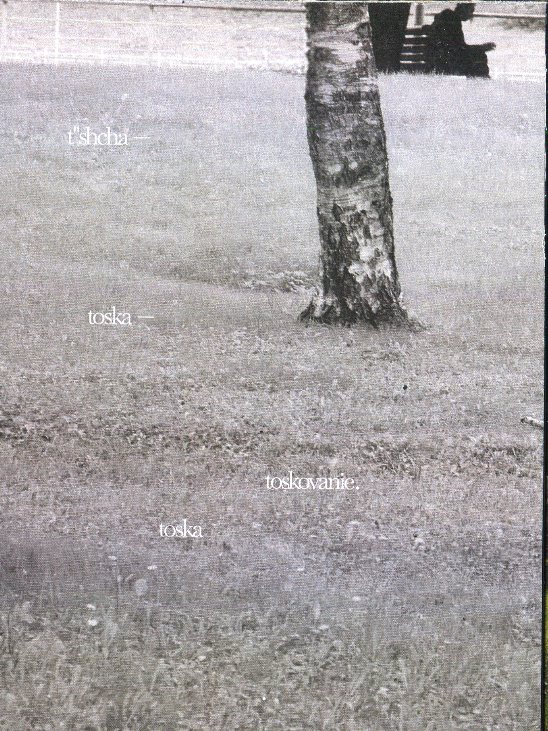 Absent feeling — Изображение №7 — Графика на Dprofile