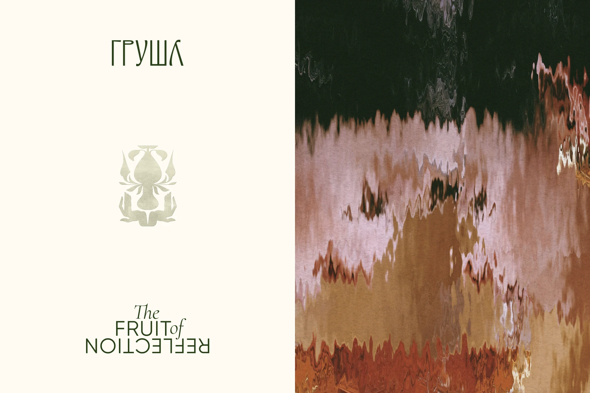 Груша — Изображение №15 — Брендинг, Графика на Dprofile