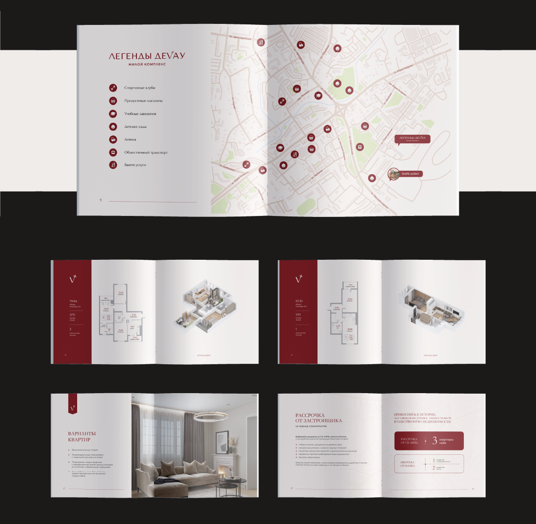 Брошюра для застройщика — Изображение №3 — Иллюстрация, Графика на Dprofile