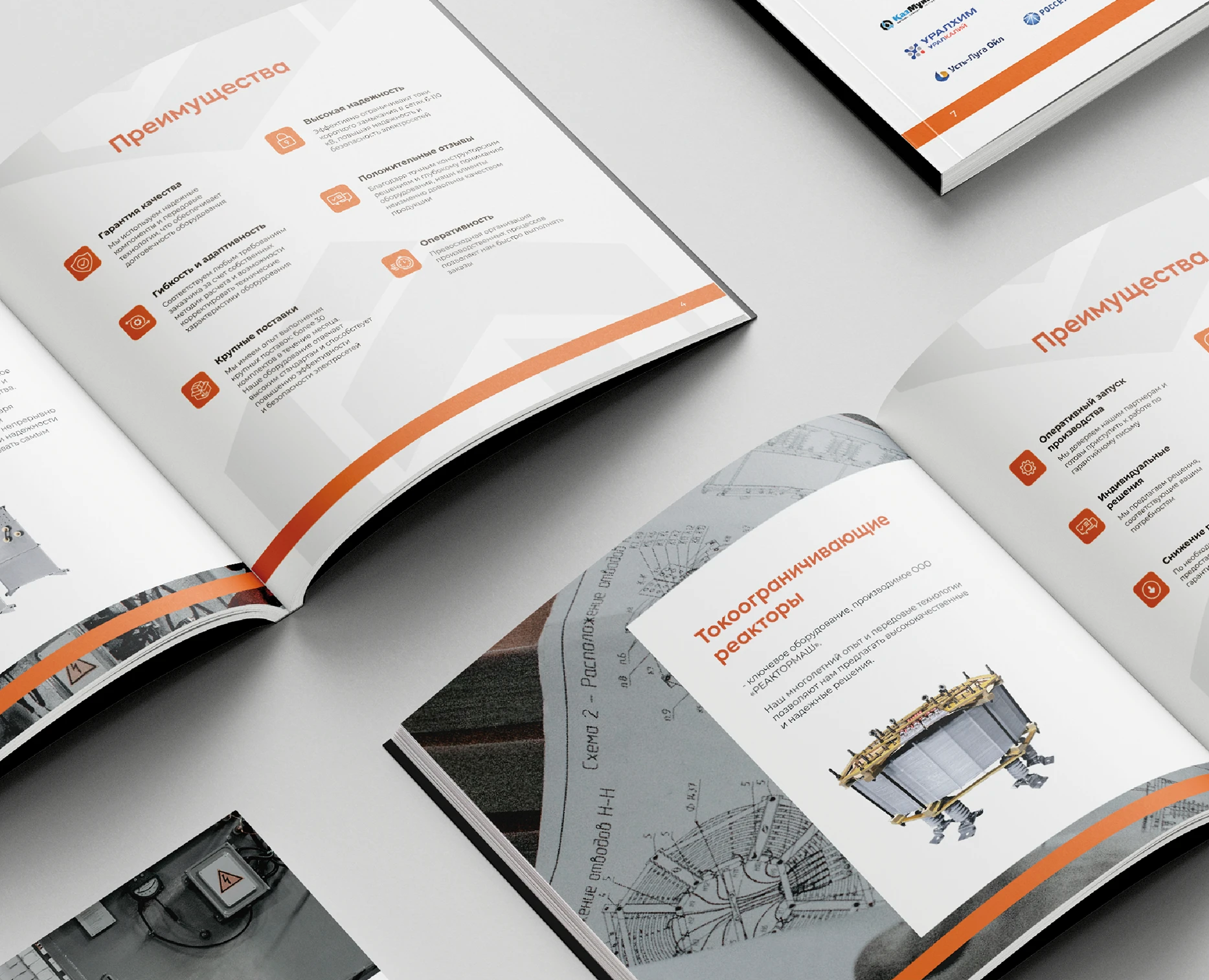 Имиджевая брошюра "РеакторМаш" — Графика, Анимация на Dprofile