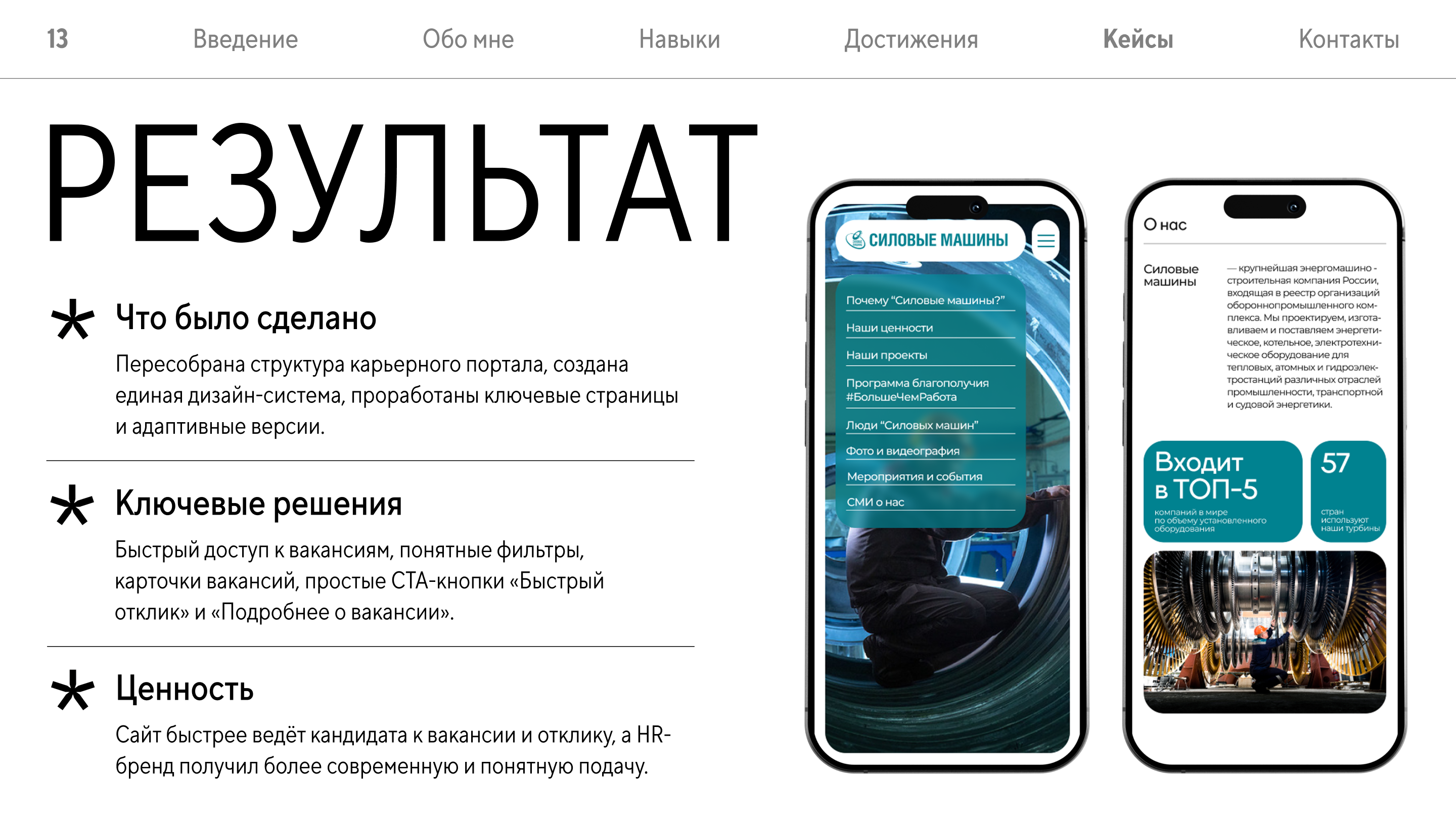 Портфолио UX/UI дизайнера — Изображение №13 — Интерфейсы на Dprofile